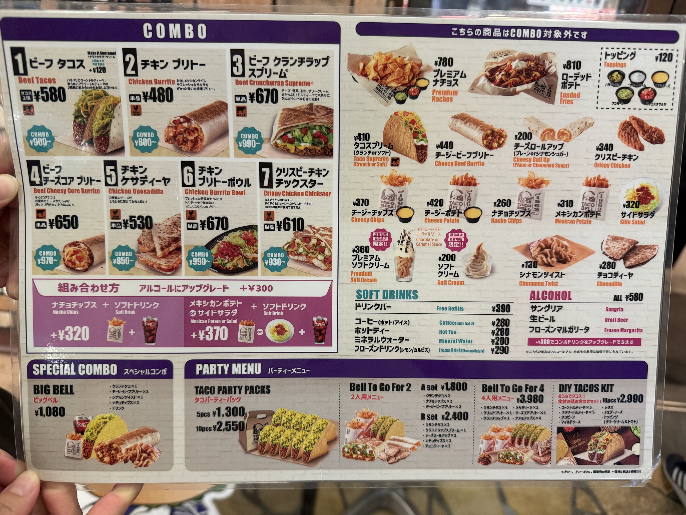 Menu image 1