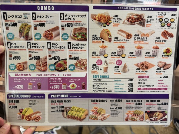 Tacobell Aquacity Odaiba