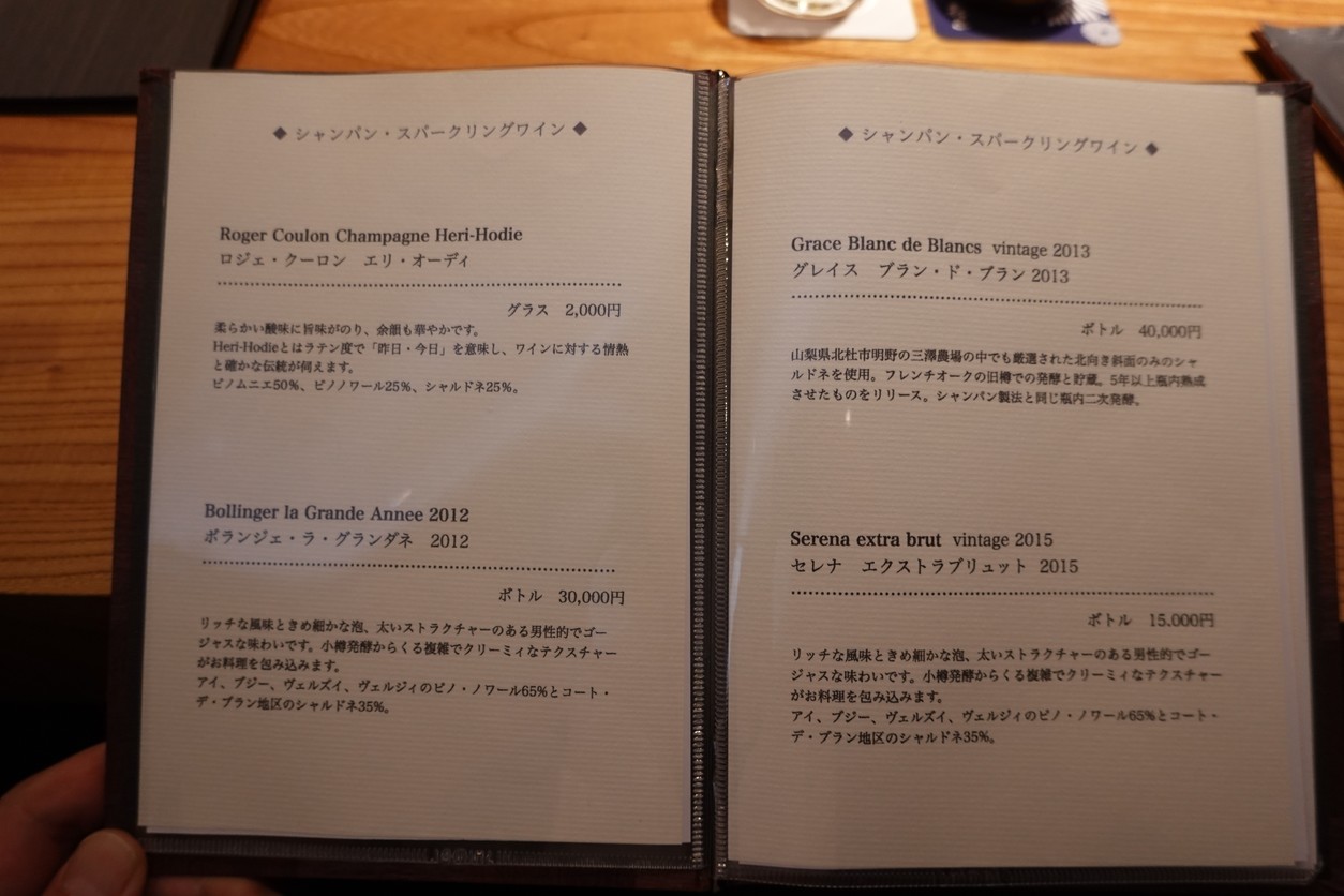 기무라 menu 3