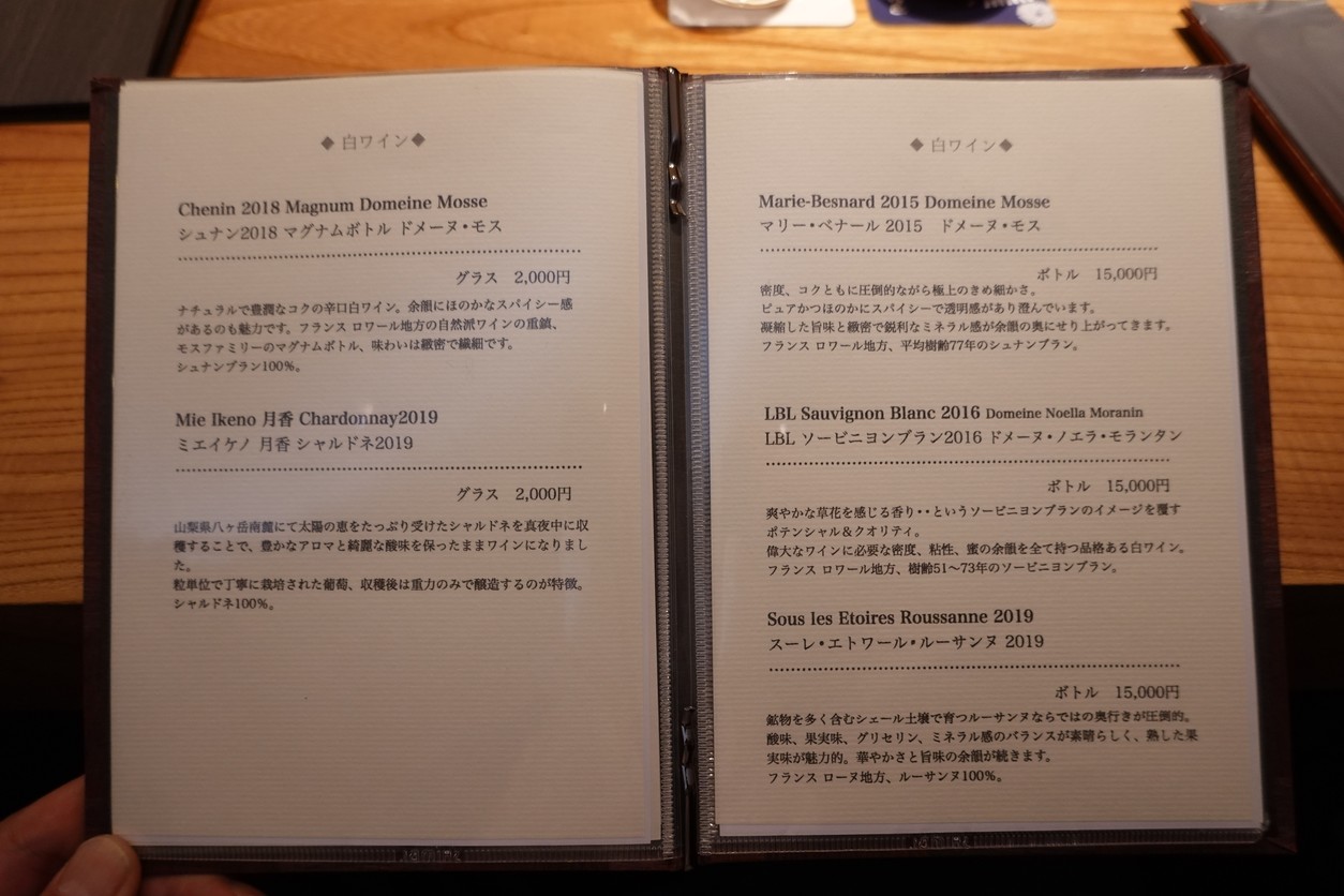 기무라 menu 4