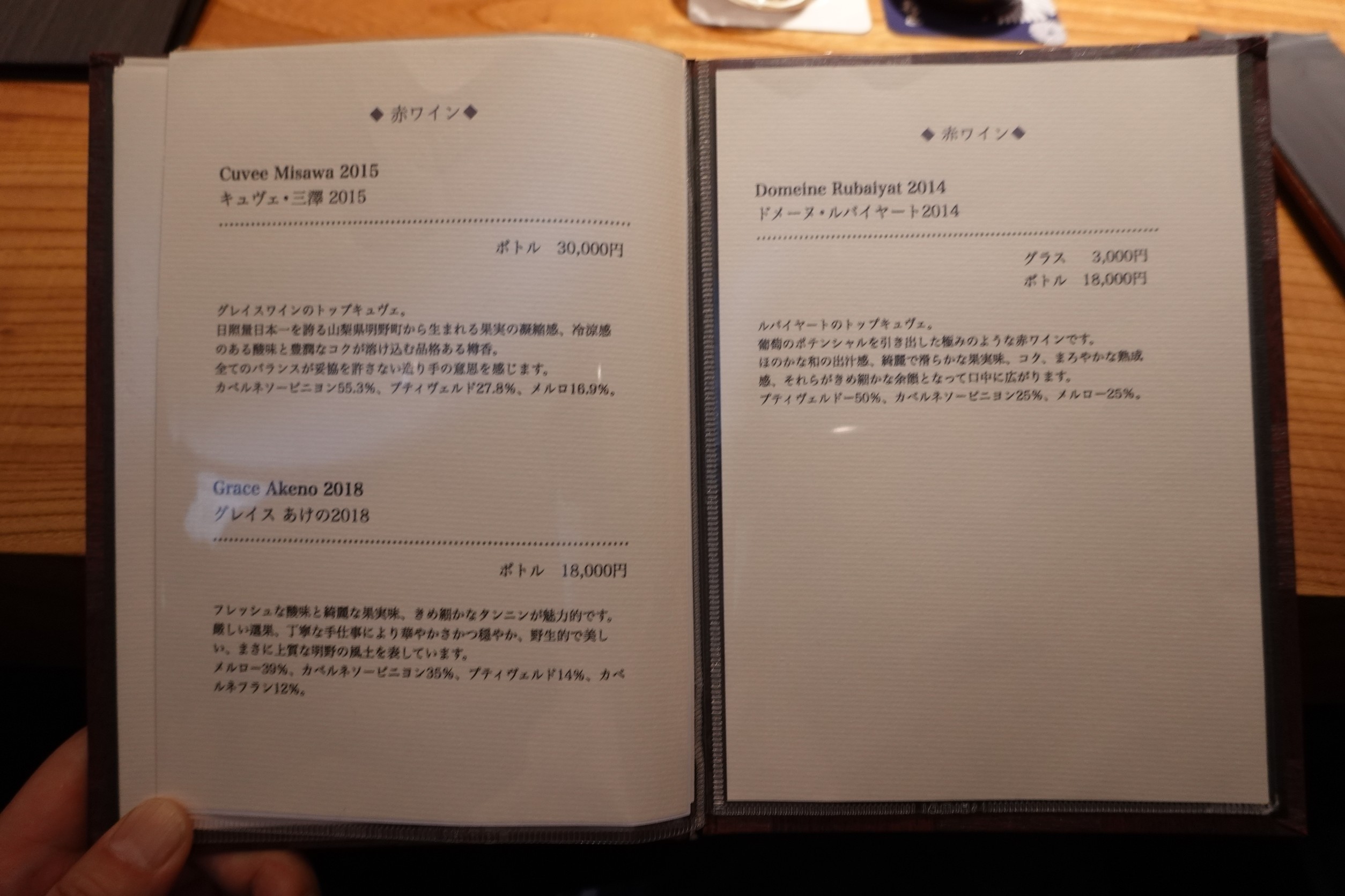 Menu image 5