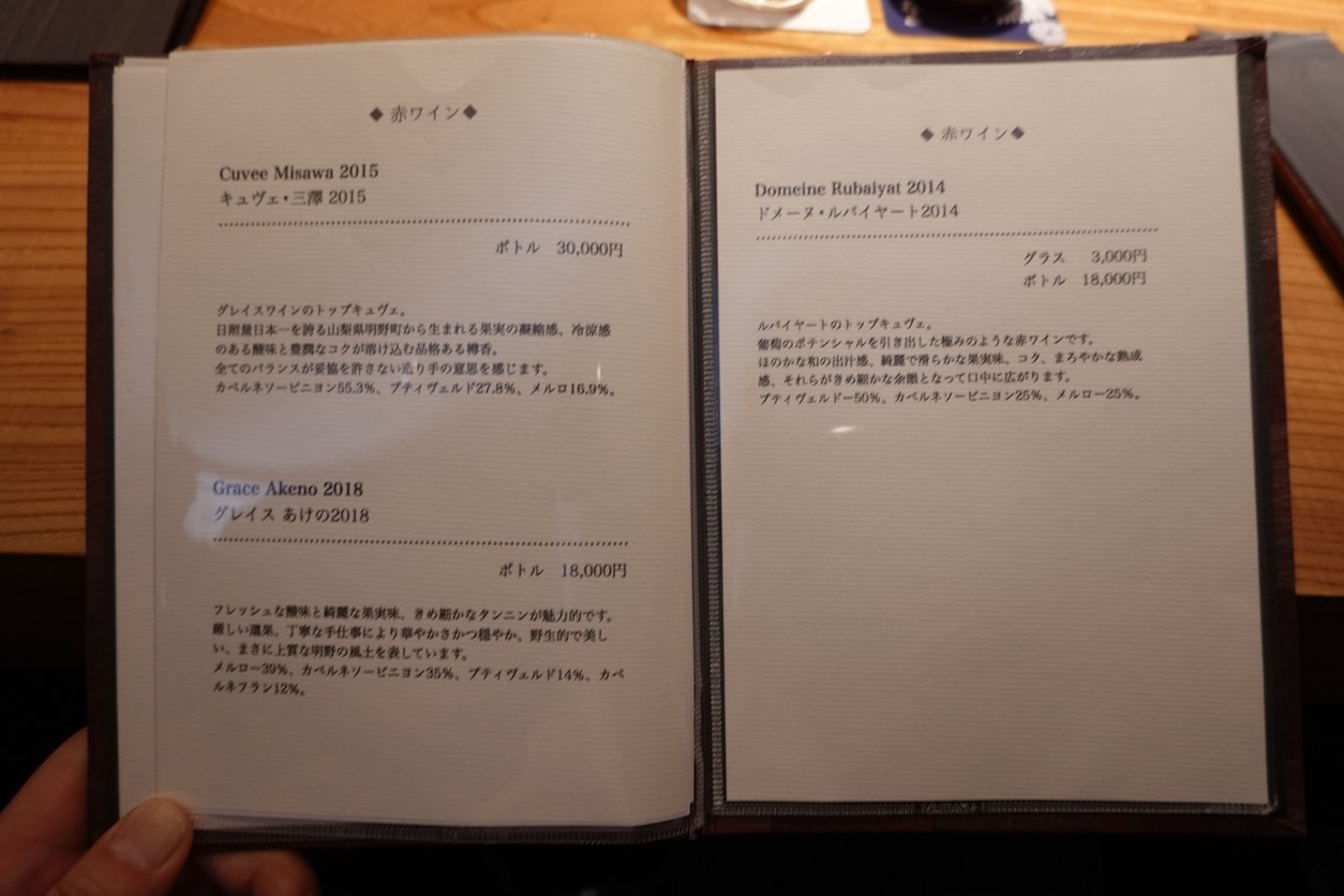 기무라 menu 5