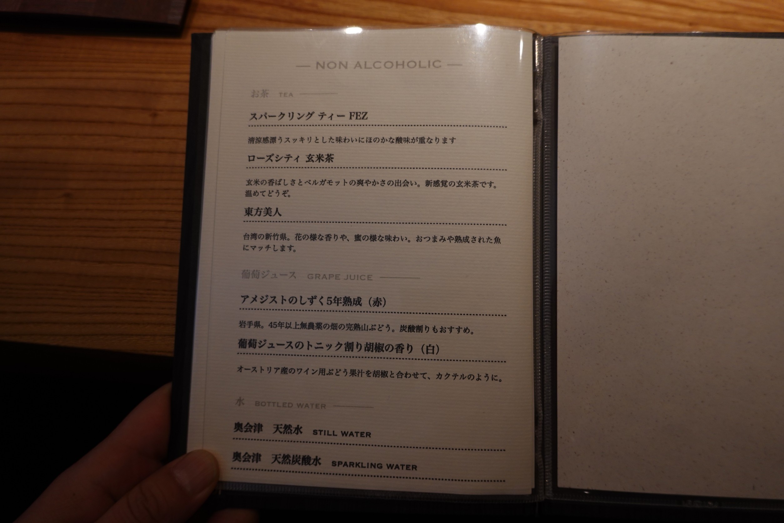 Menu image 8