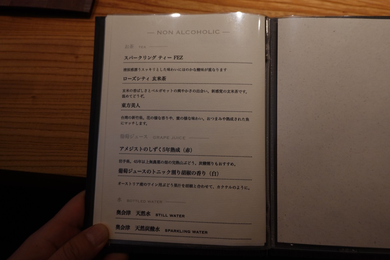 기무라 menu 8