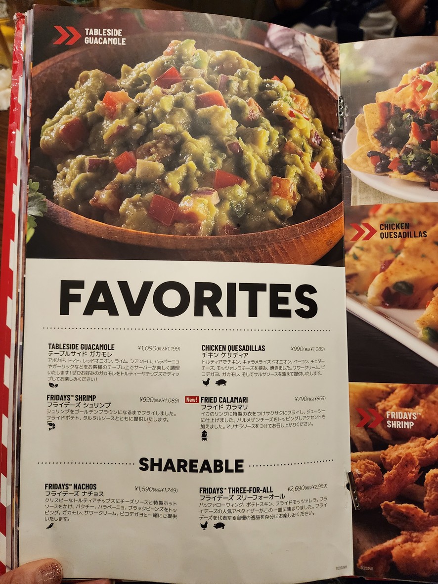 TGI FRIDAYS Arigato Garden menu 1