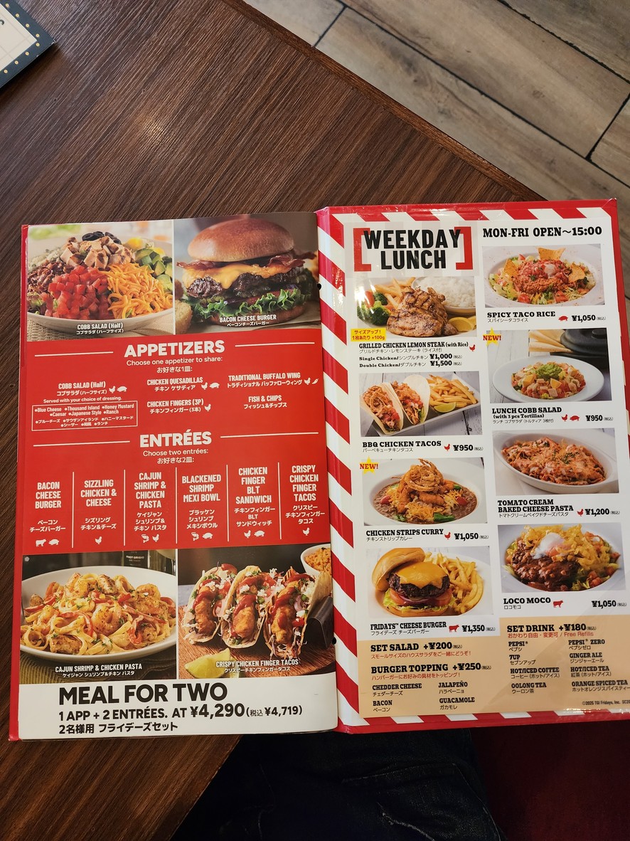 TGI FRIDAYS Arigato Garden menu 2