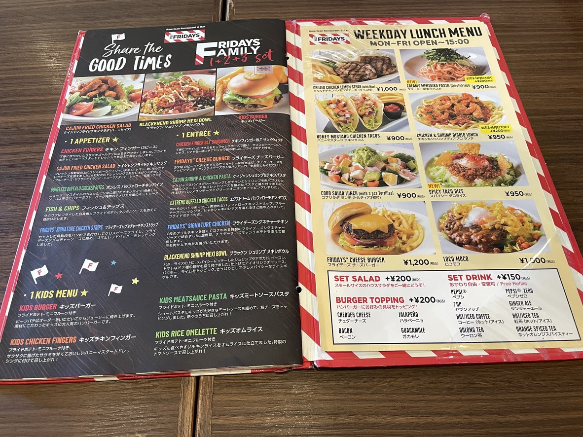 TGI FRIDAYS Arigato Garden menu 4