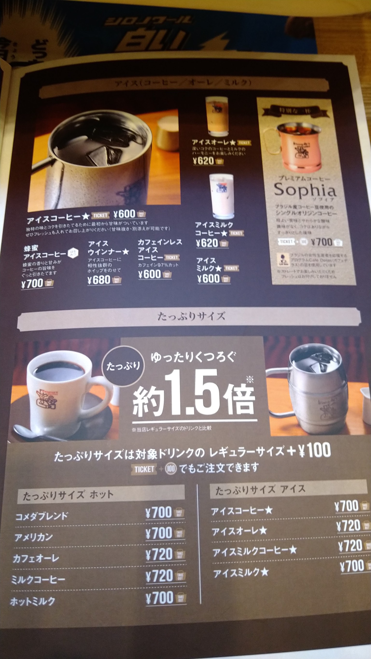 Menu image 3