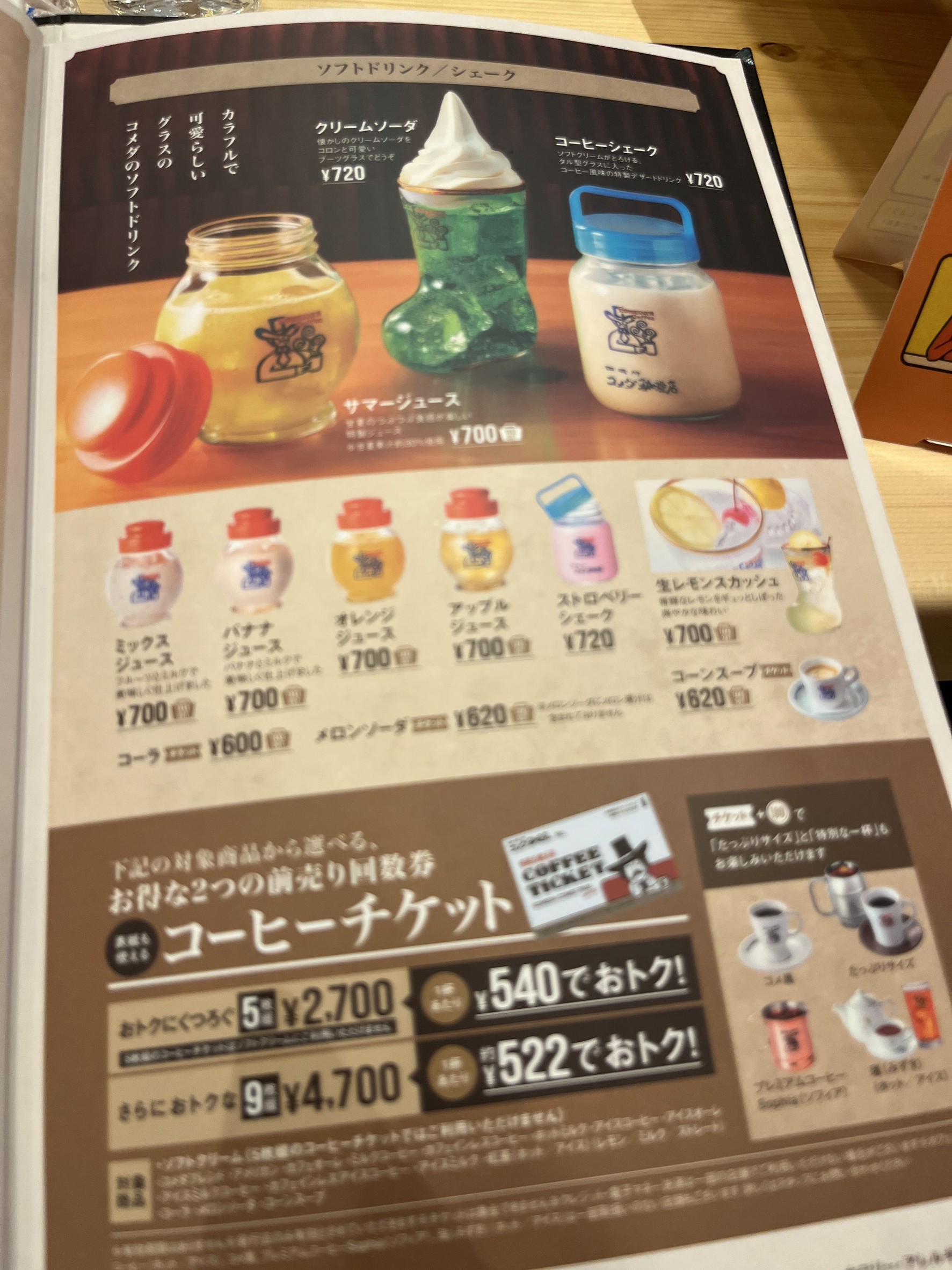 Menu image 4