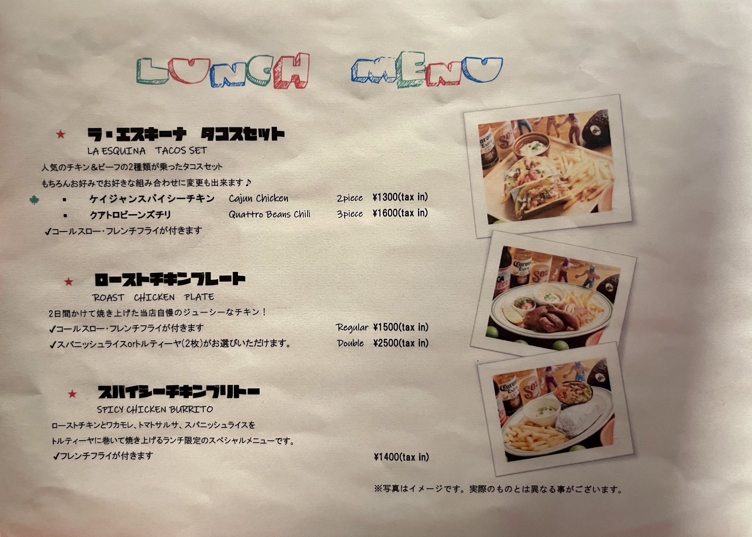 Menu image 2