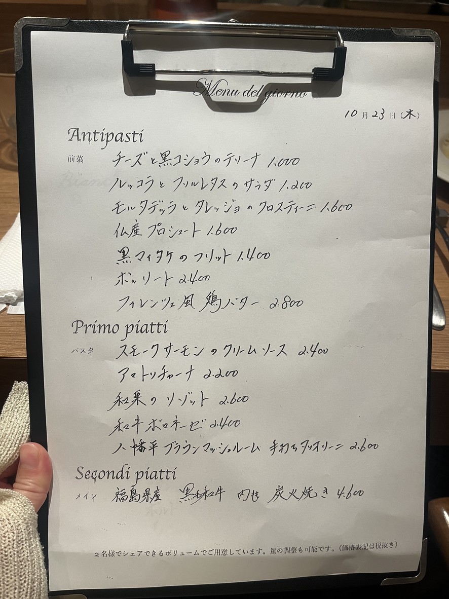 CIELO menu 1