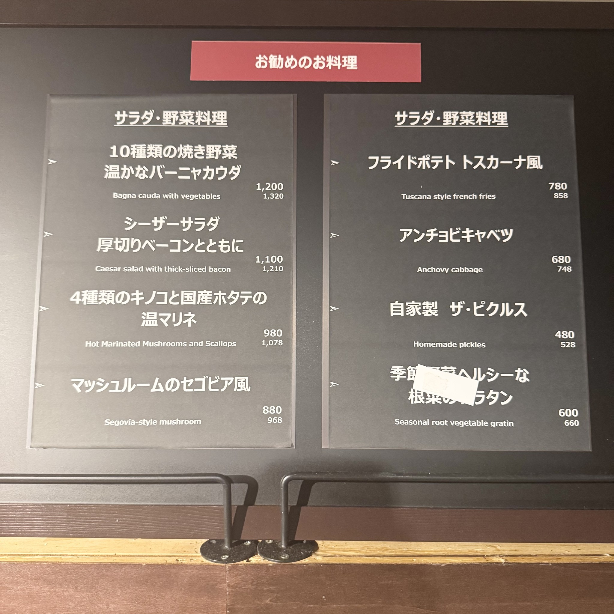 Menu image 1