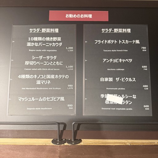 Ebisu Hilltop Bar