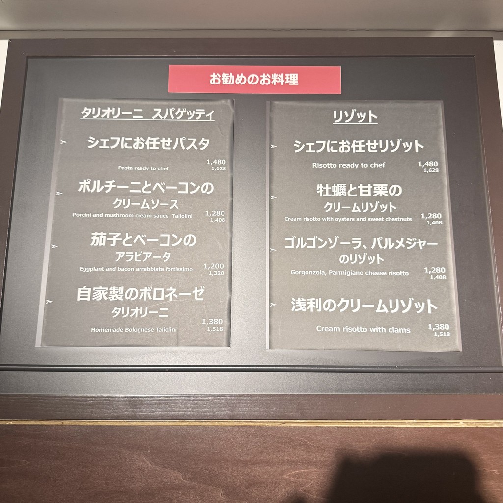 Ebisu Hilltop Bar menu 4