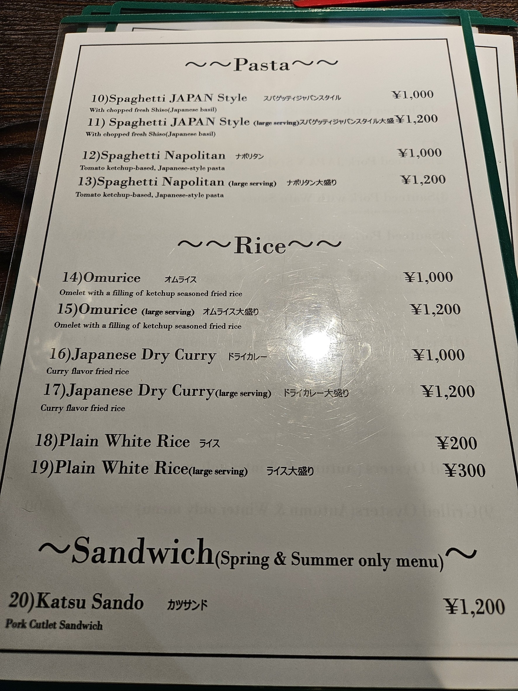 Menu image 4