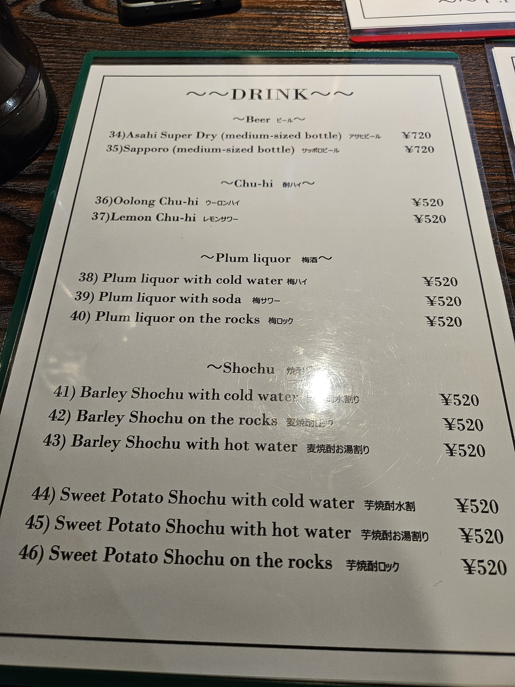 Menu image 5