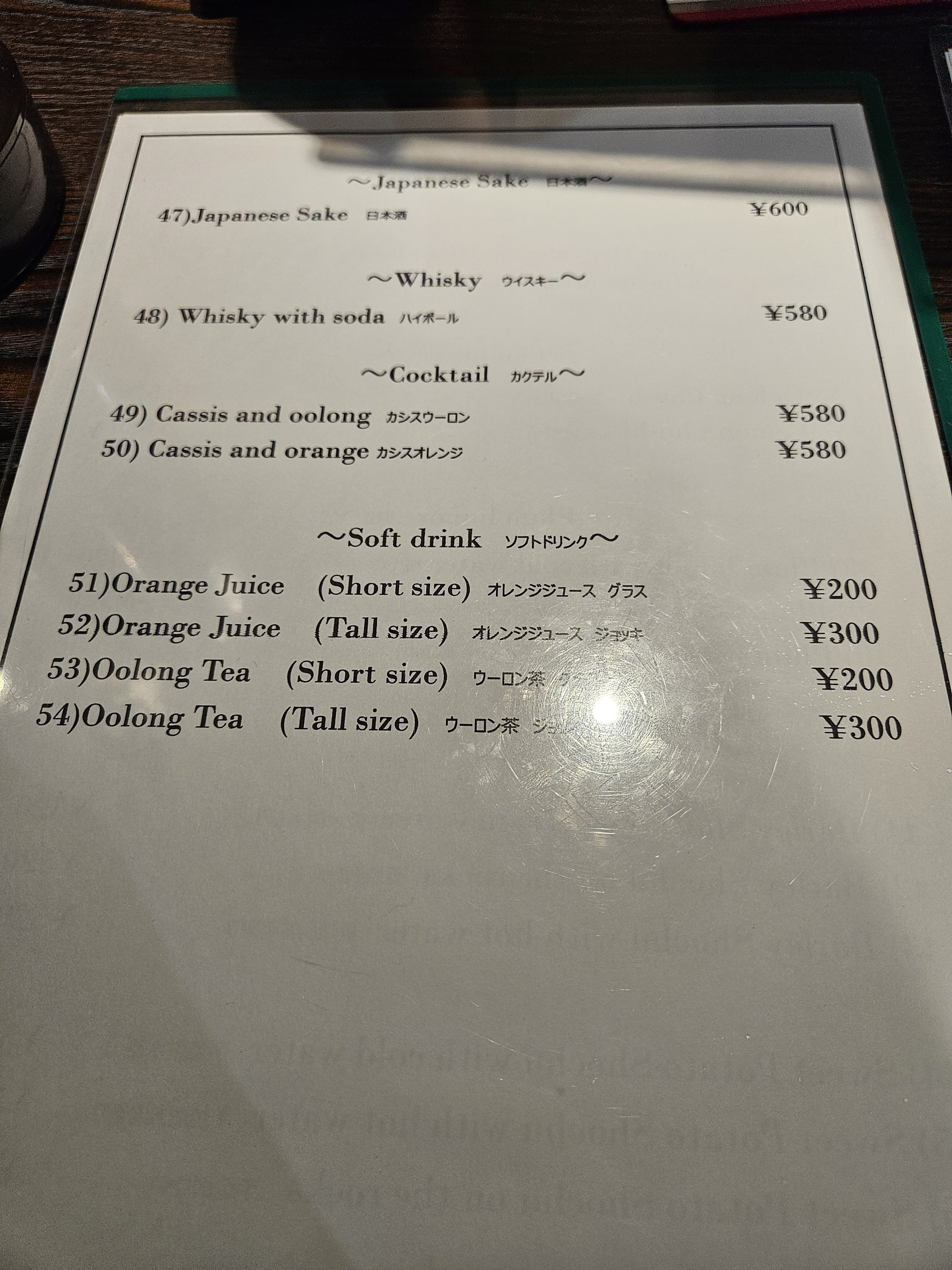 Menu image 6