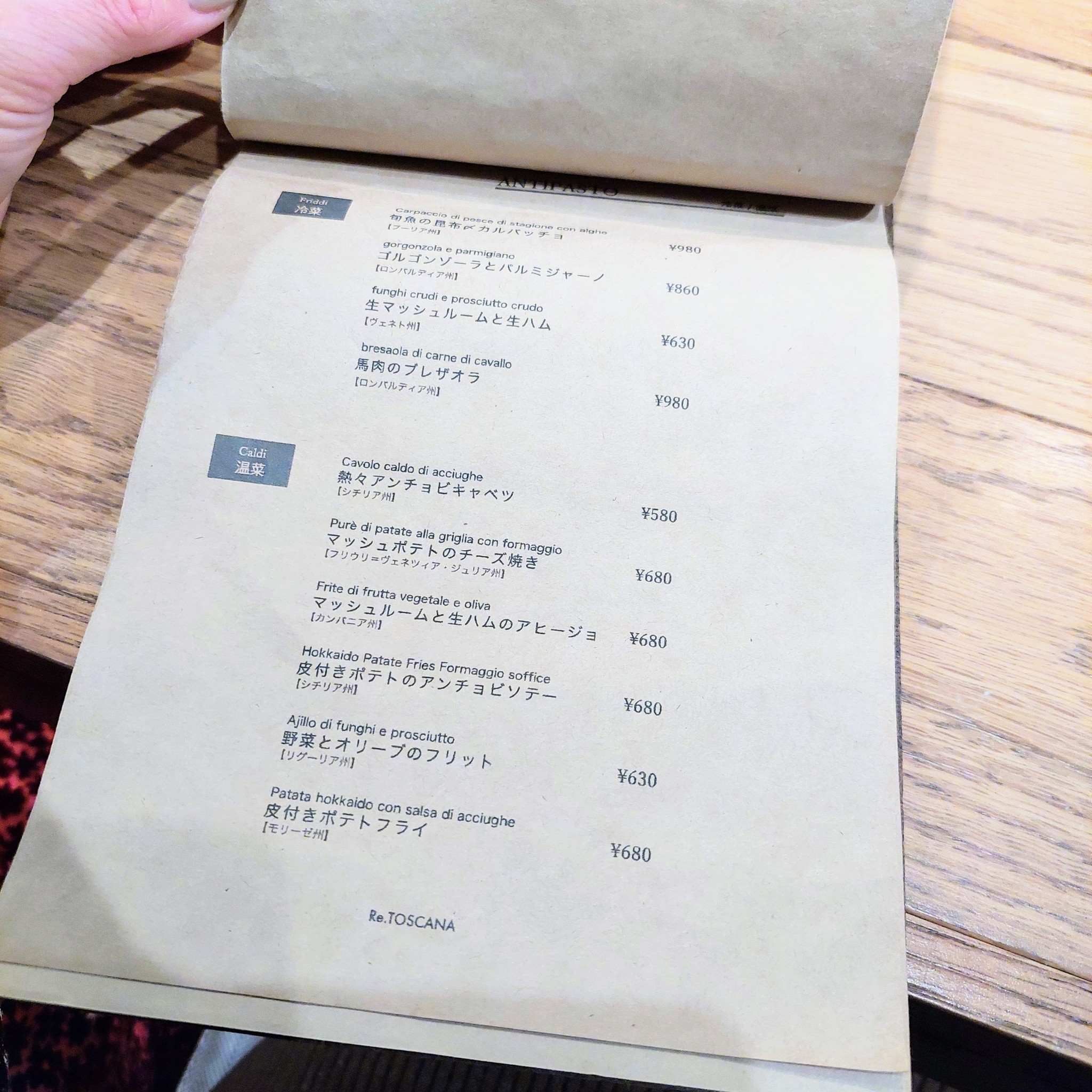 Menu image 1