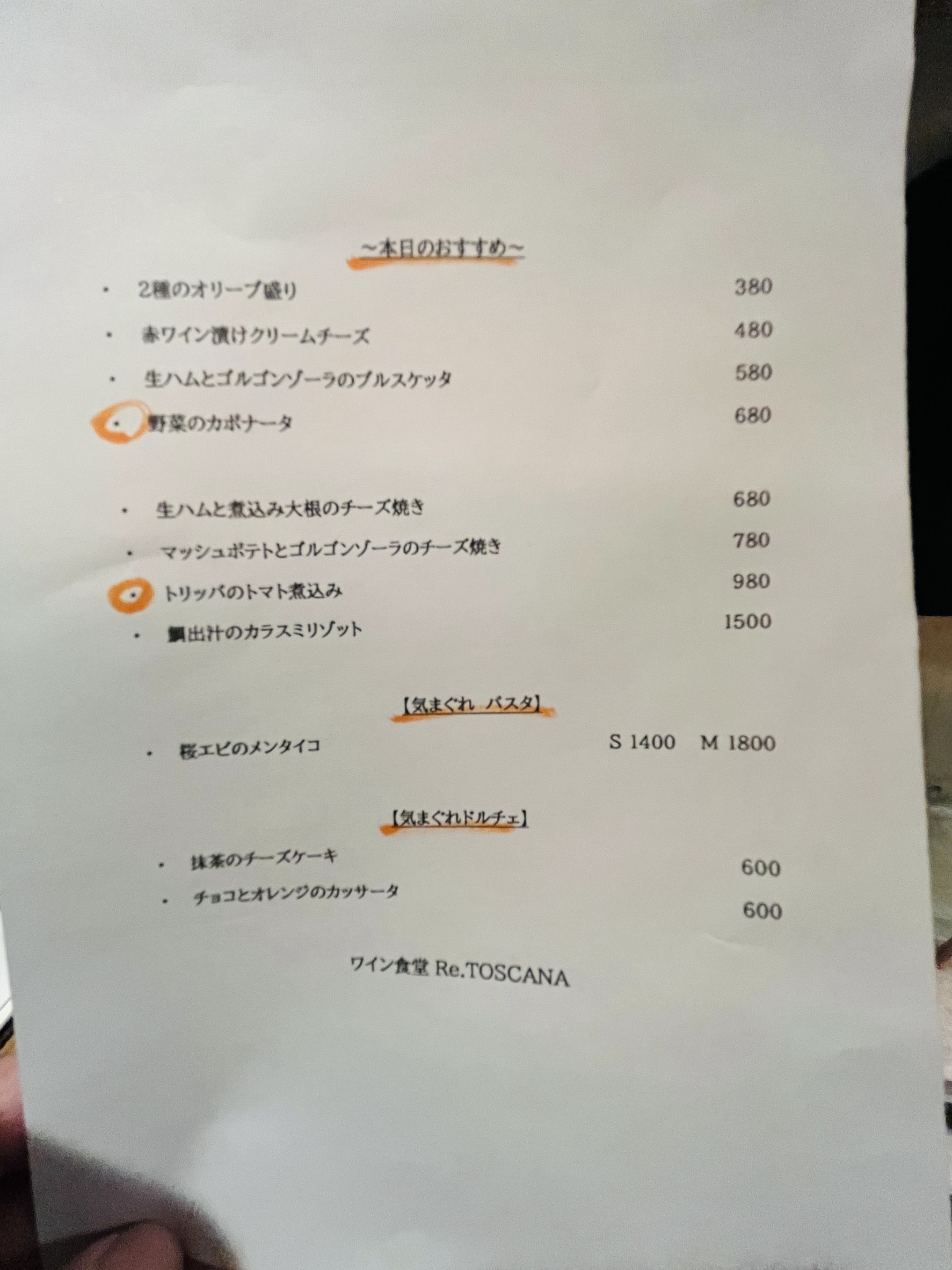 Menu image 2