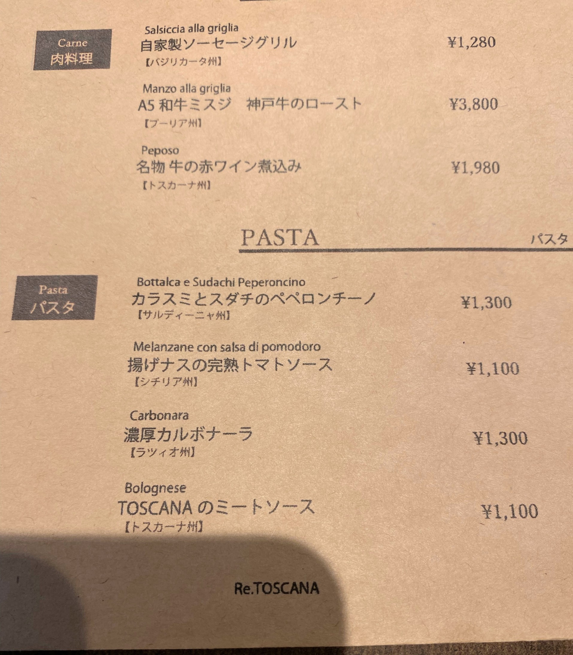 Menu image 3
