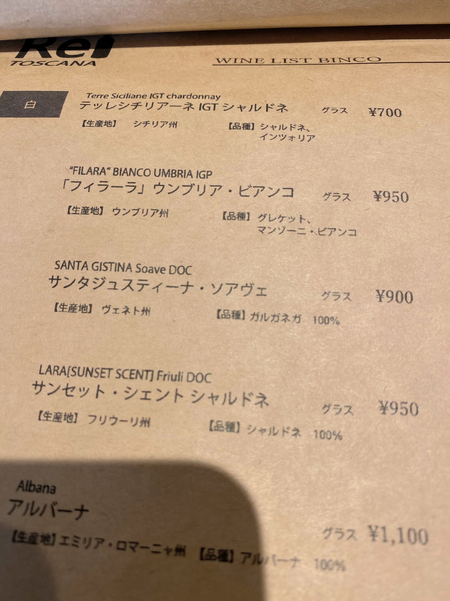 Menu image 5