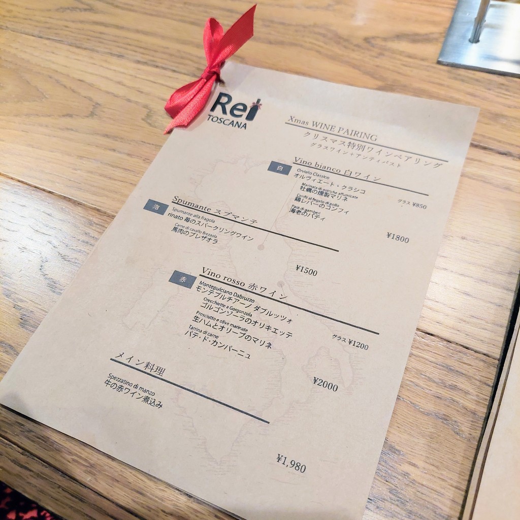 Re.TOSCANA menu 6