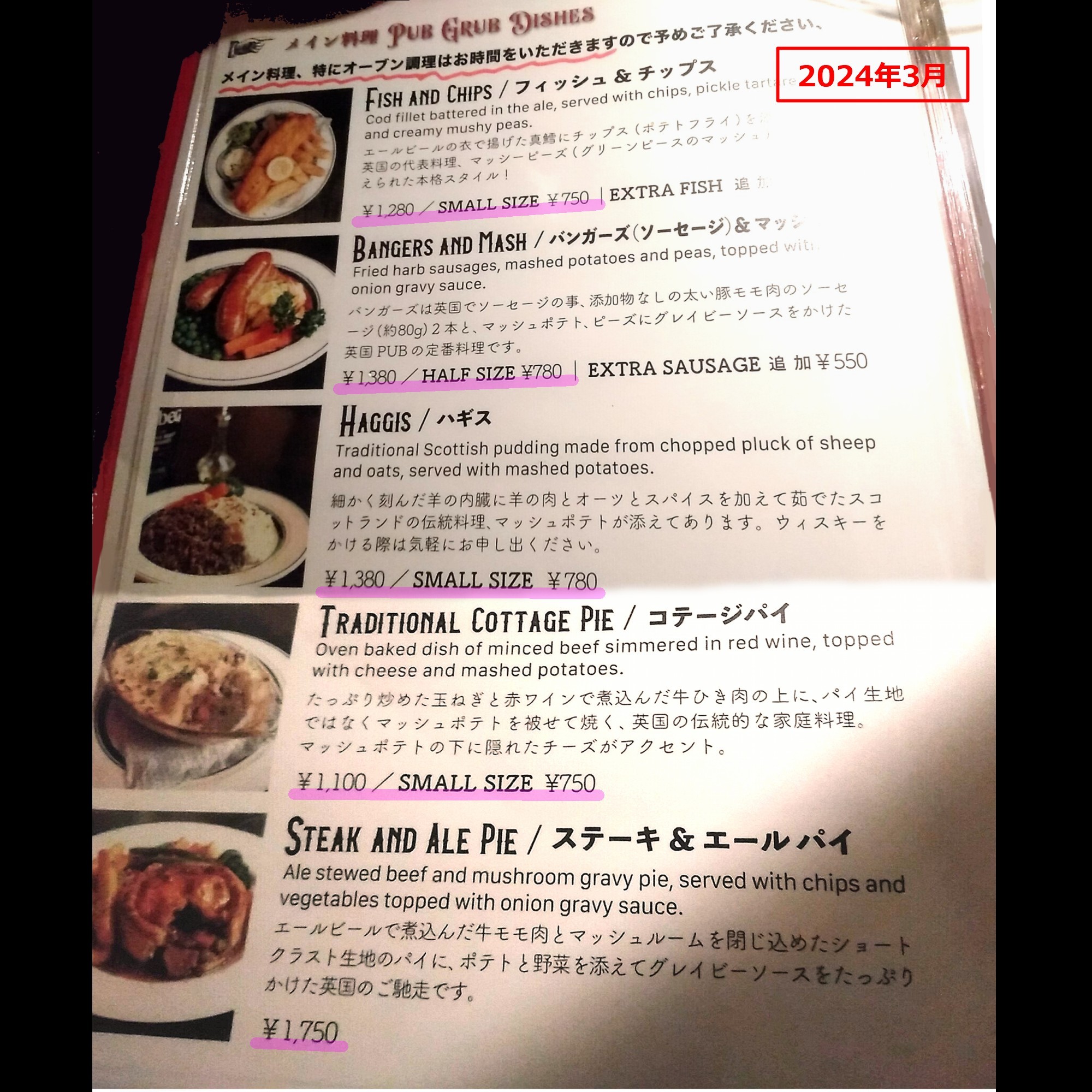 Menu image 1