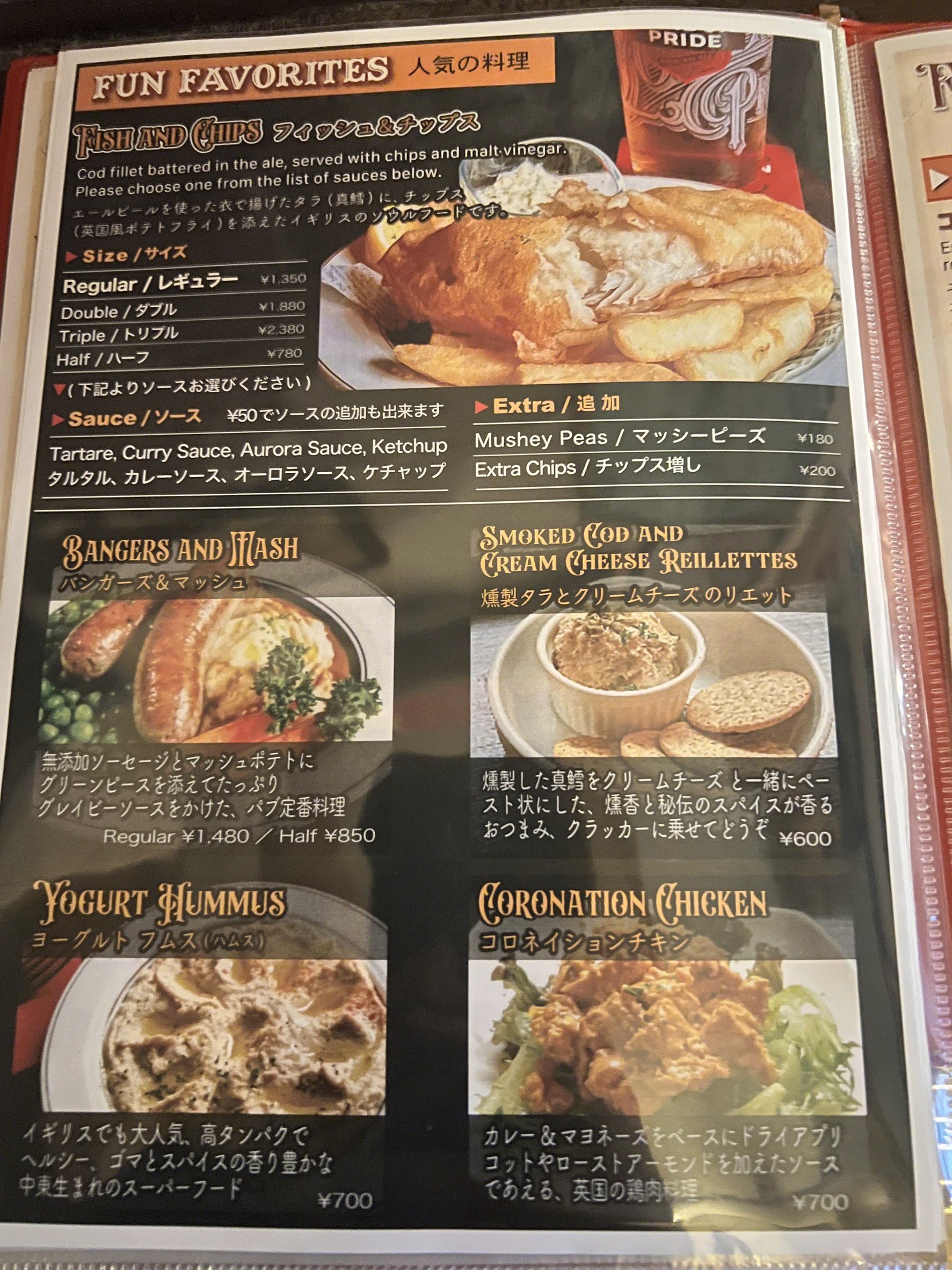 Menu image 2