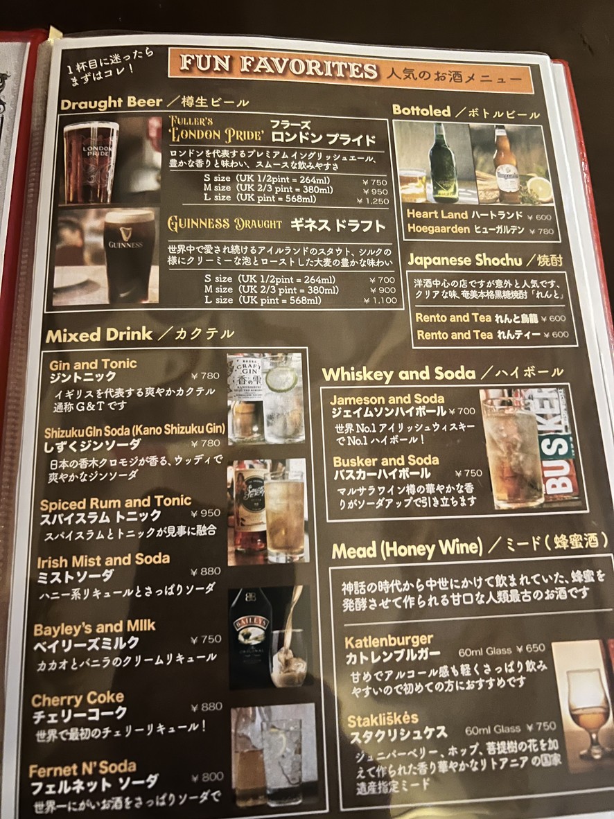 The Old Arrow menu 4