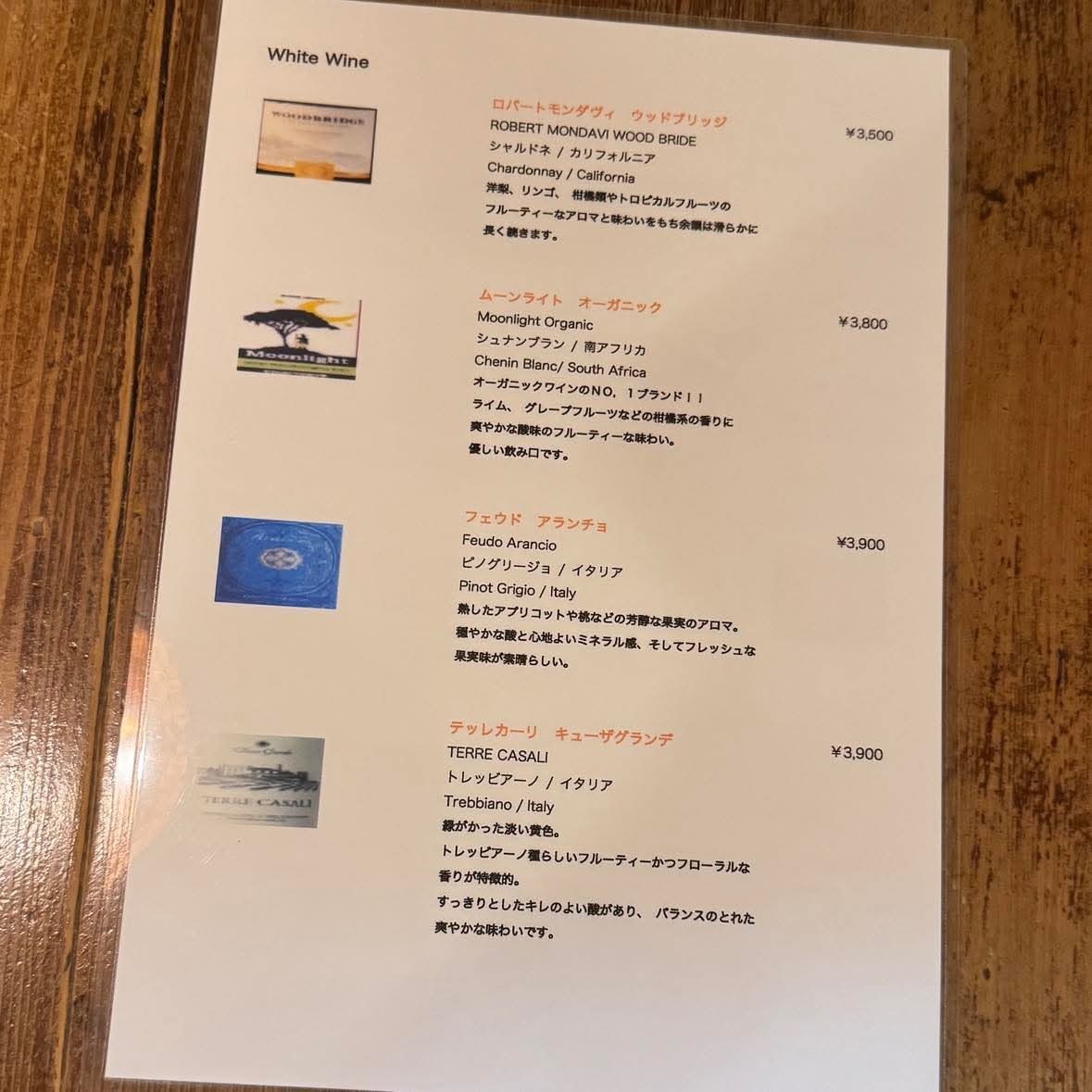 Menu image 4