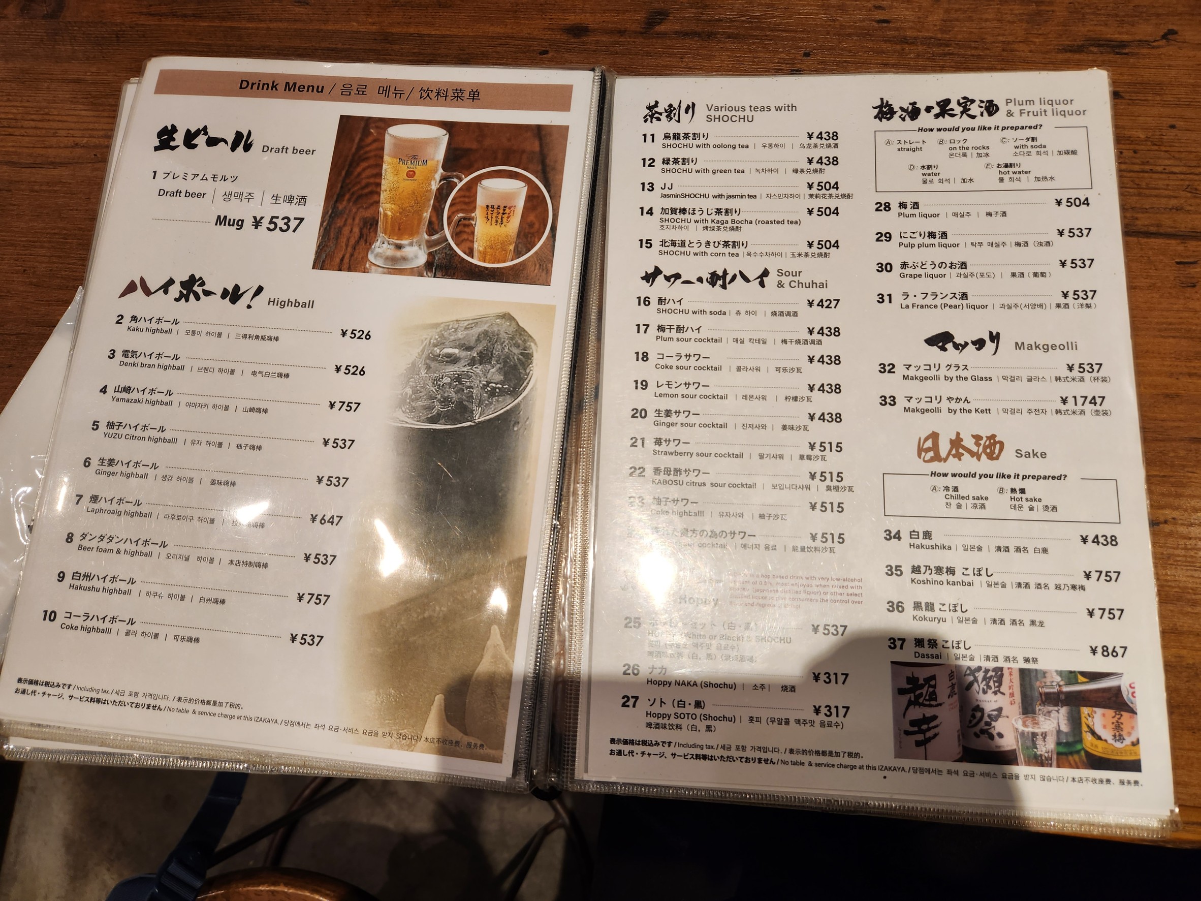 Menu image 4
