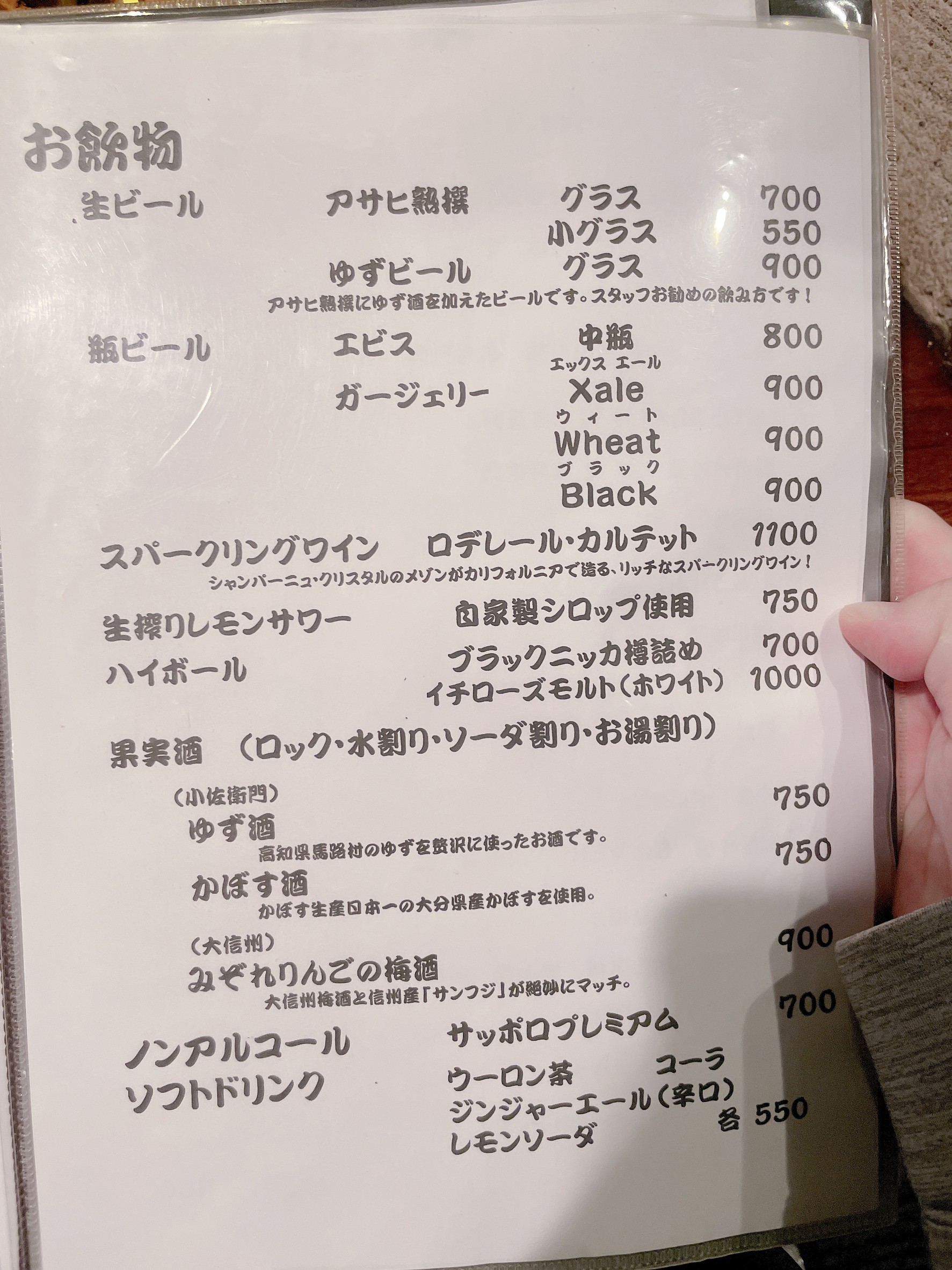 Menu image 3