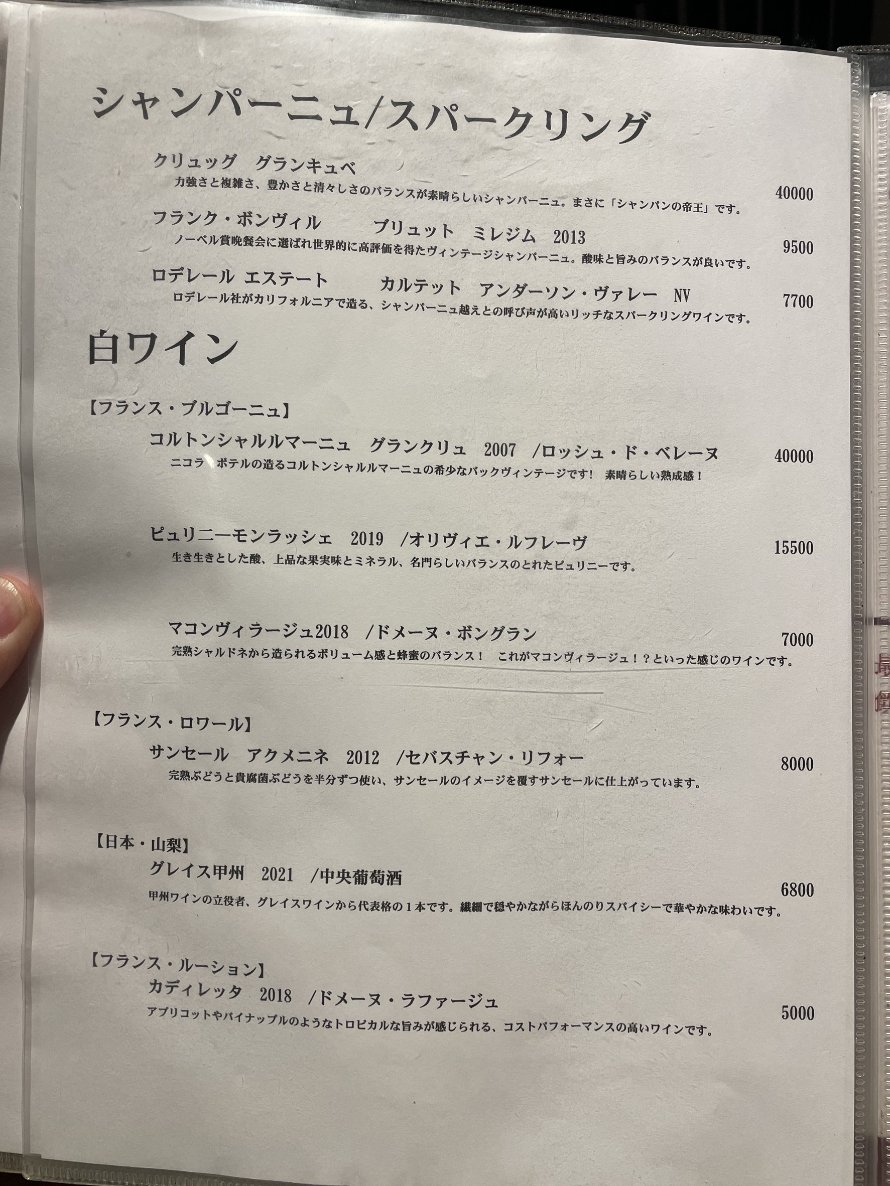 Menu image 4