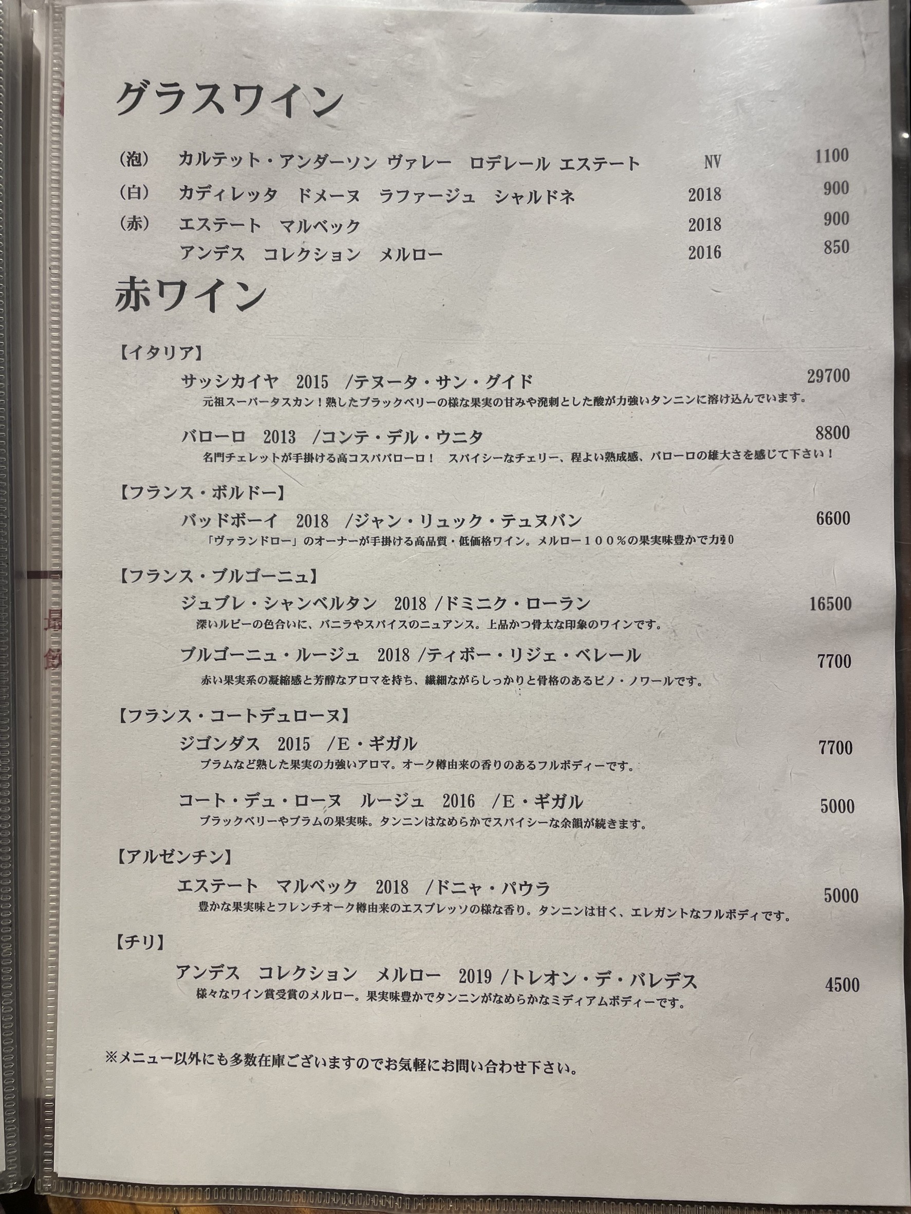 Menu image 5