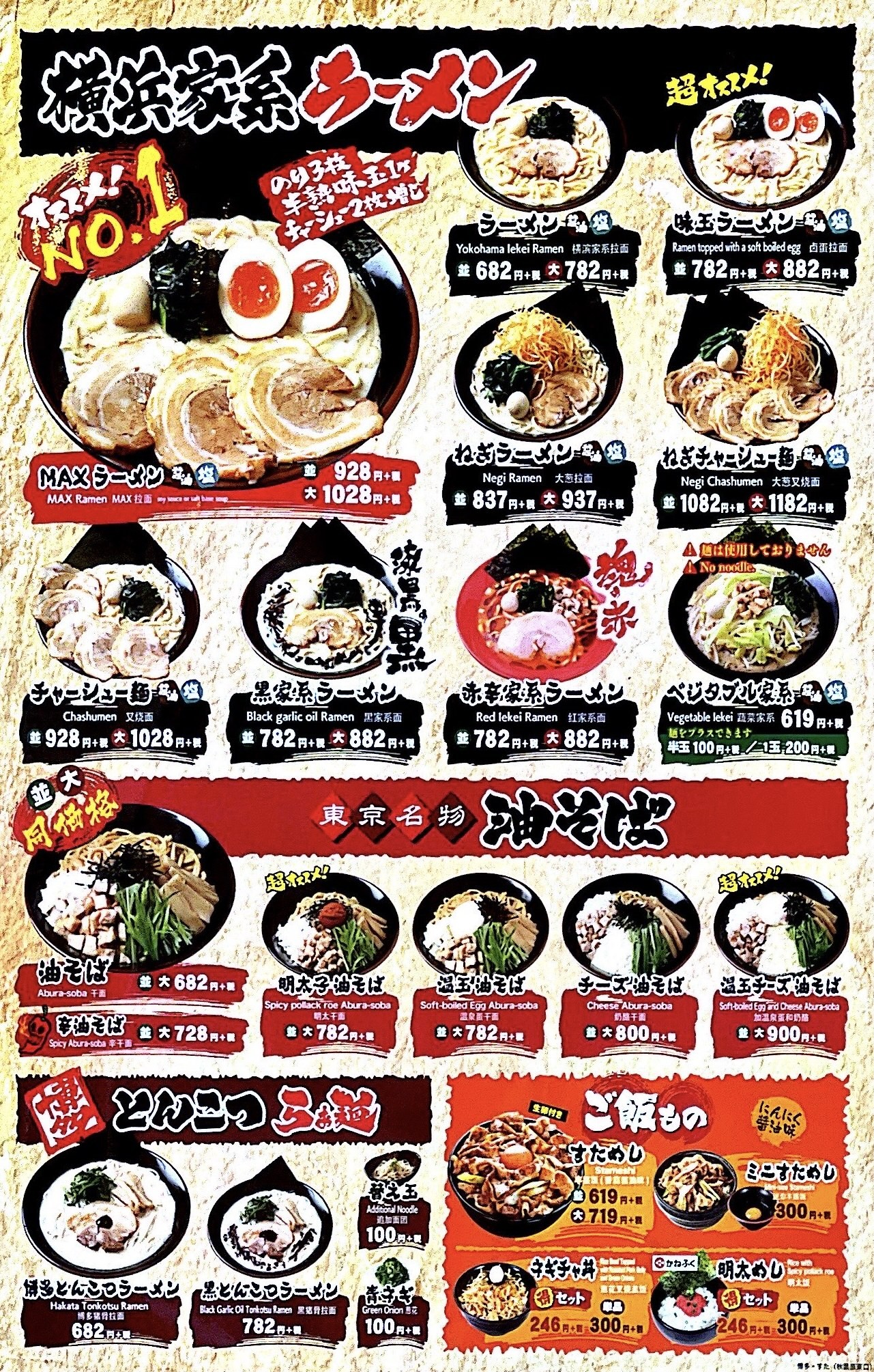 Menu image 1