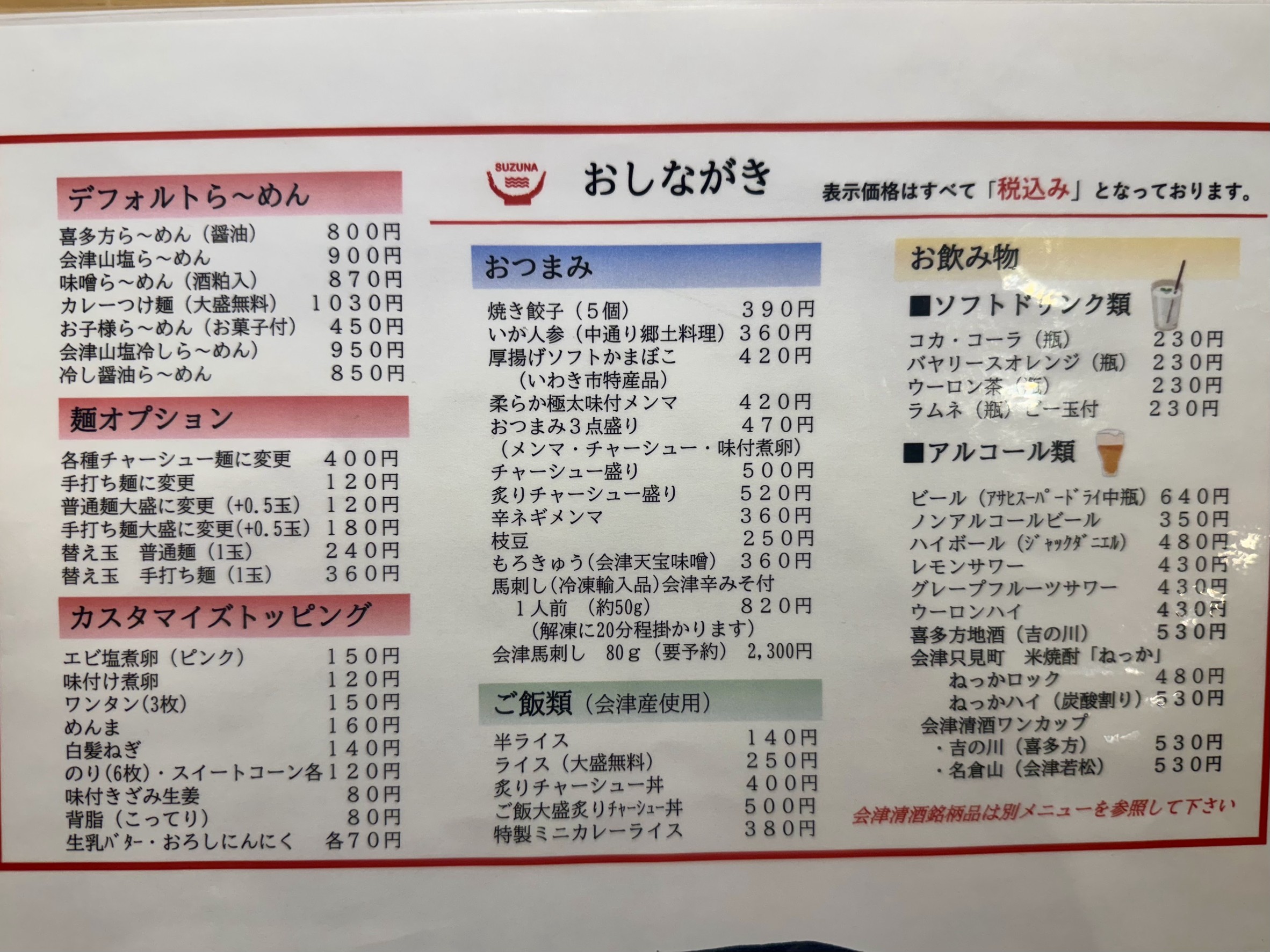Menu image 1