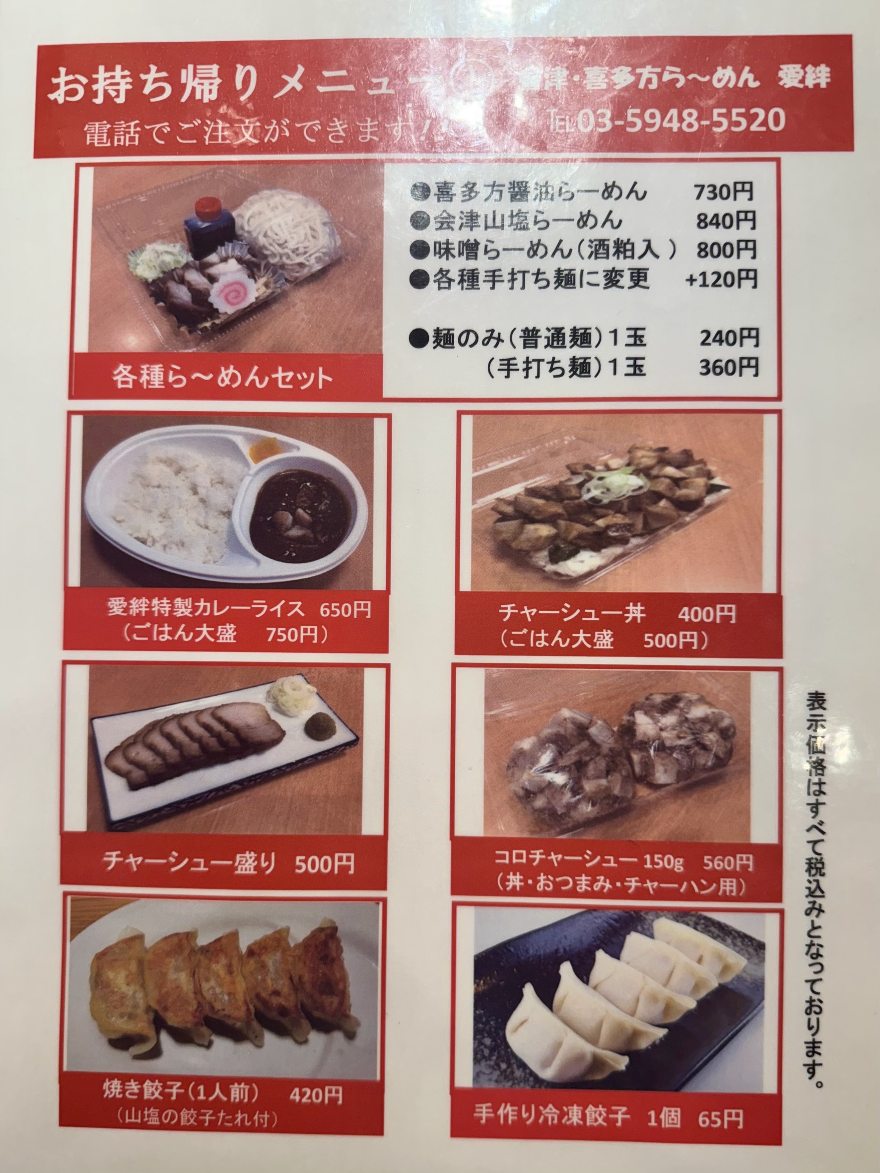 Menu image 5