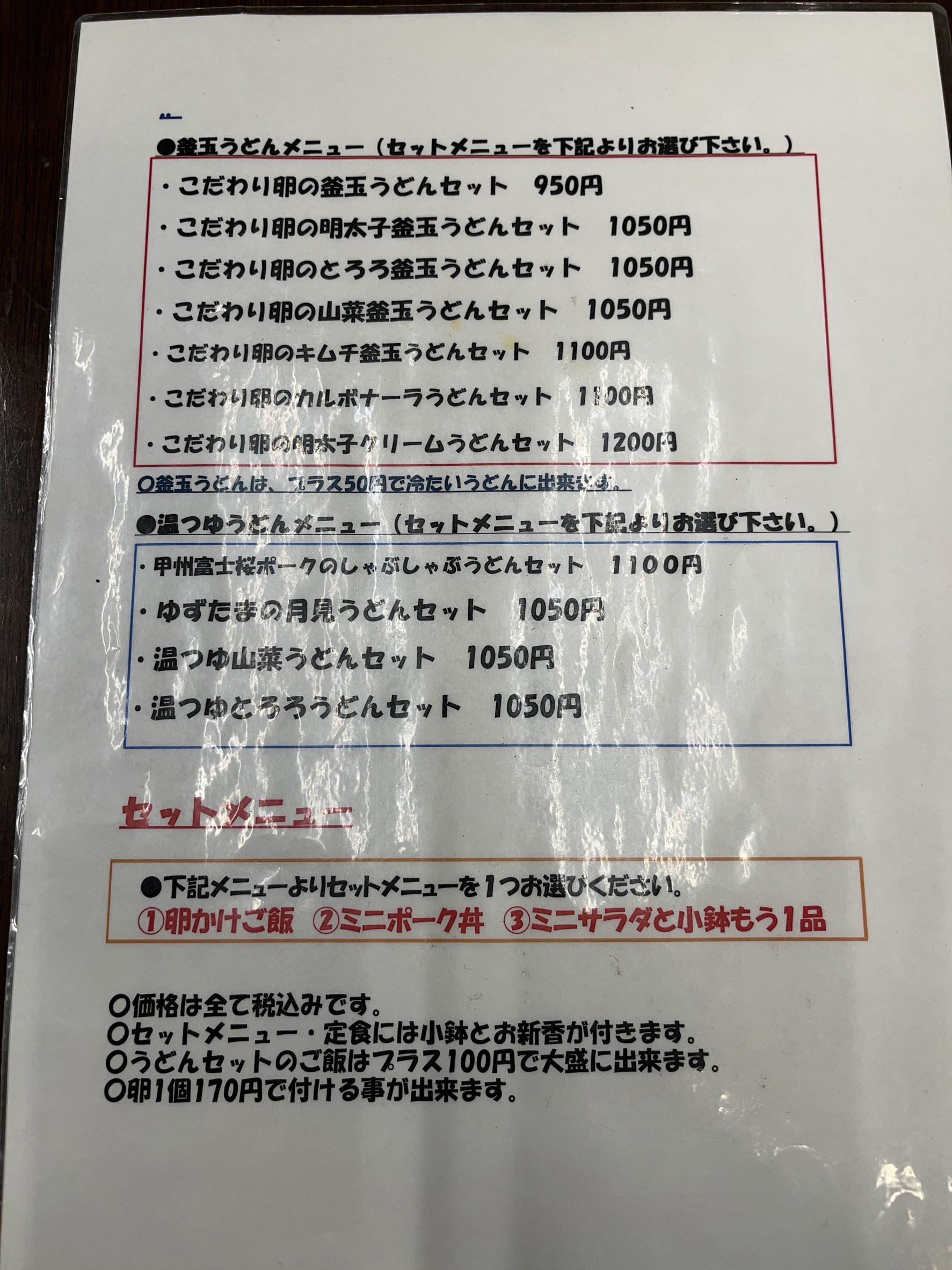 Menu image 5