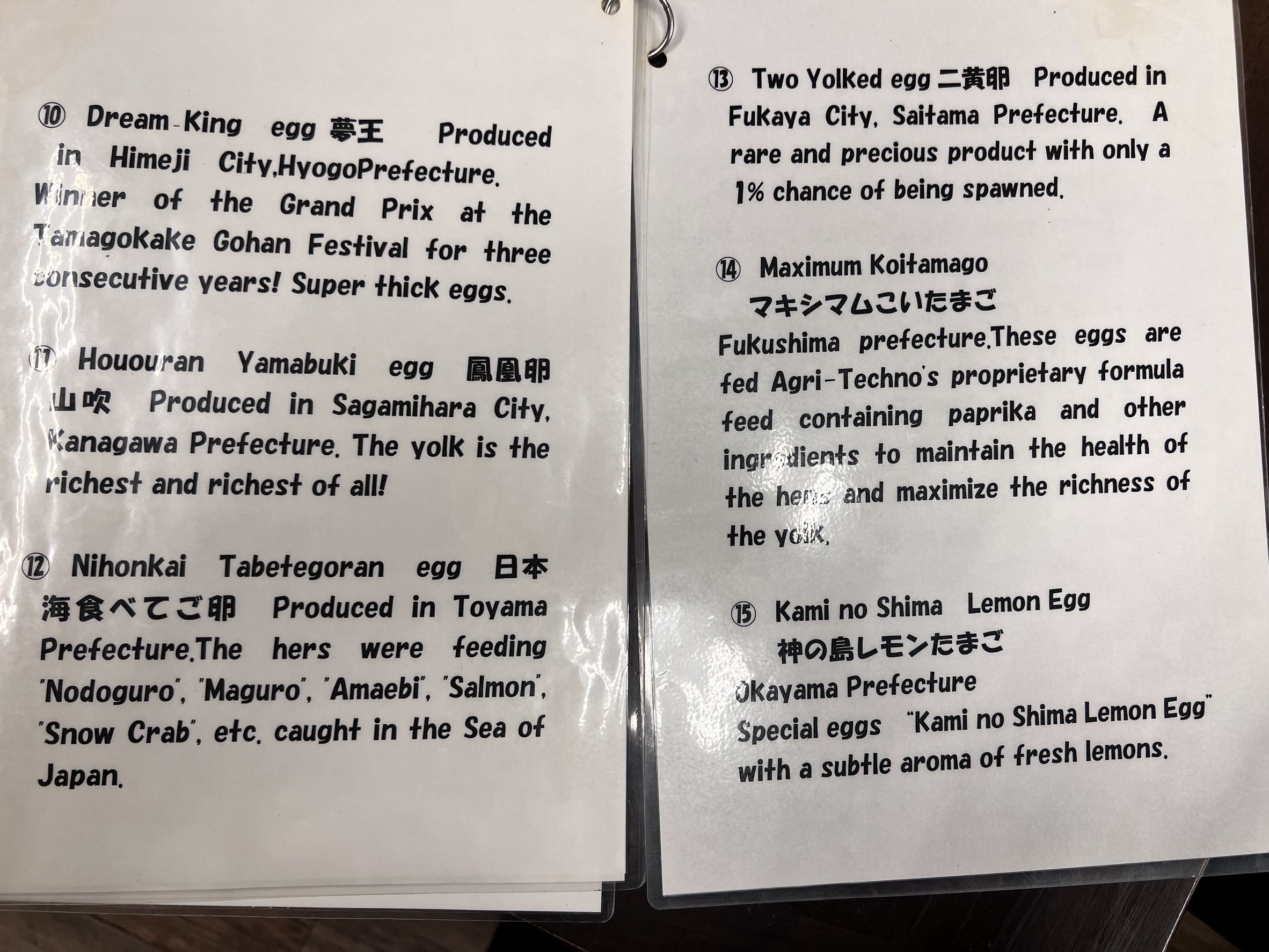 Menu image 8