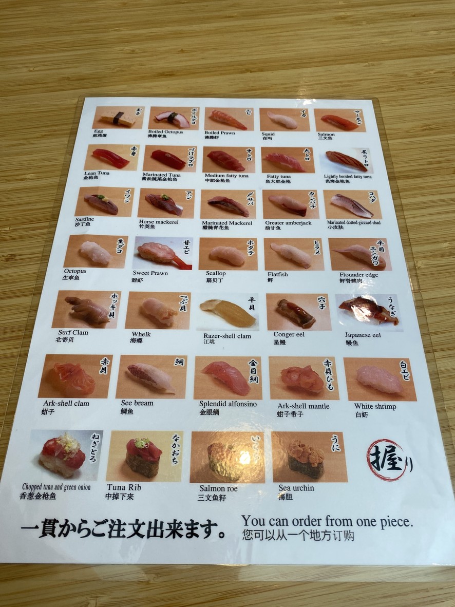 Sushi-dokoro Okame menu 2