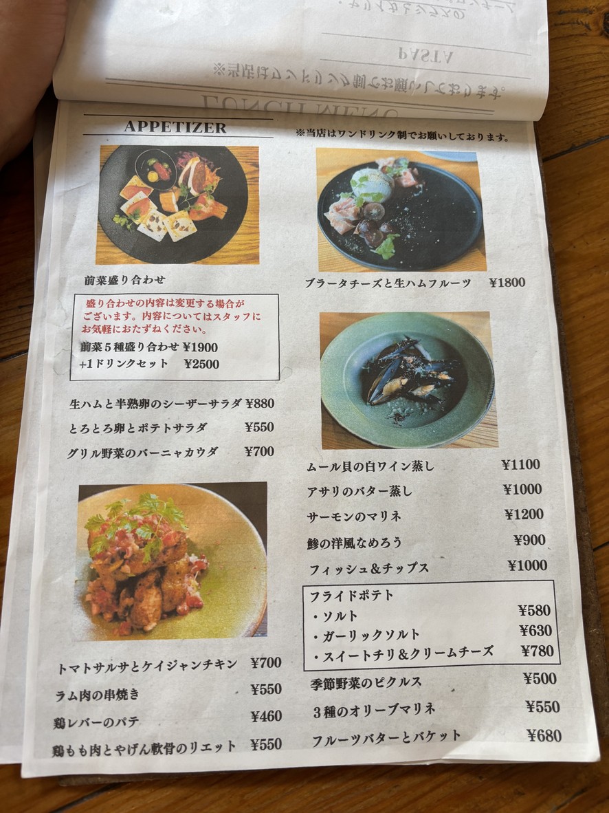 Daikanyama JUMP COFFEE ROASTERY CAFE menu 1