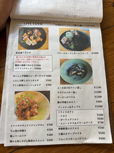 다이칸야마 JUMP COFFEE ROASTERY CAFE