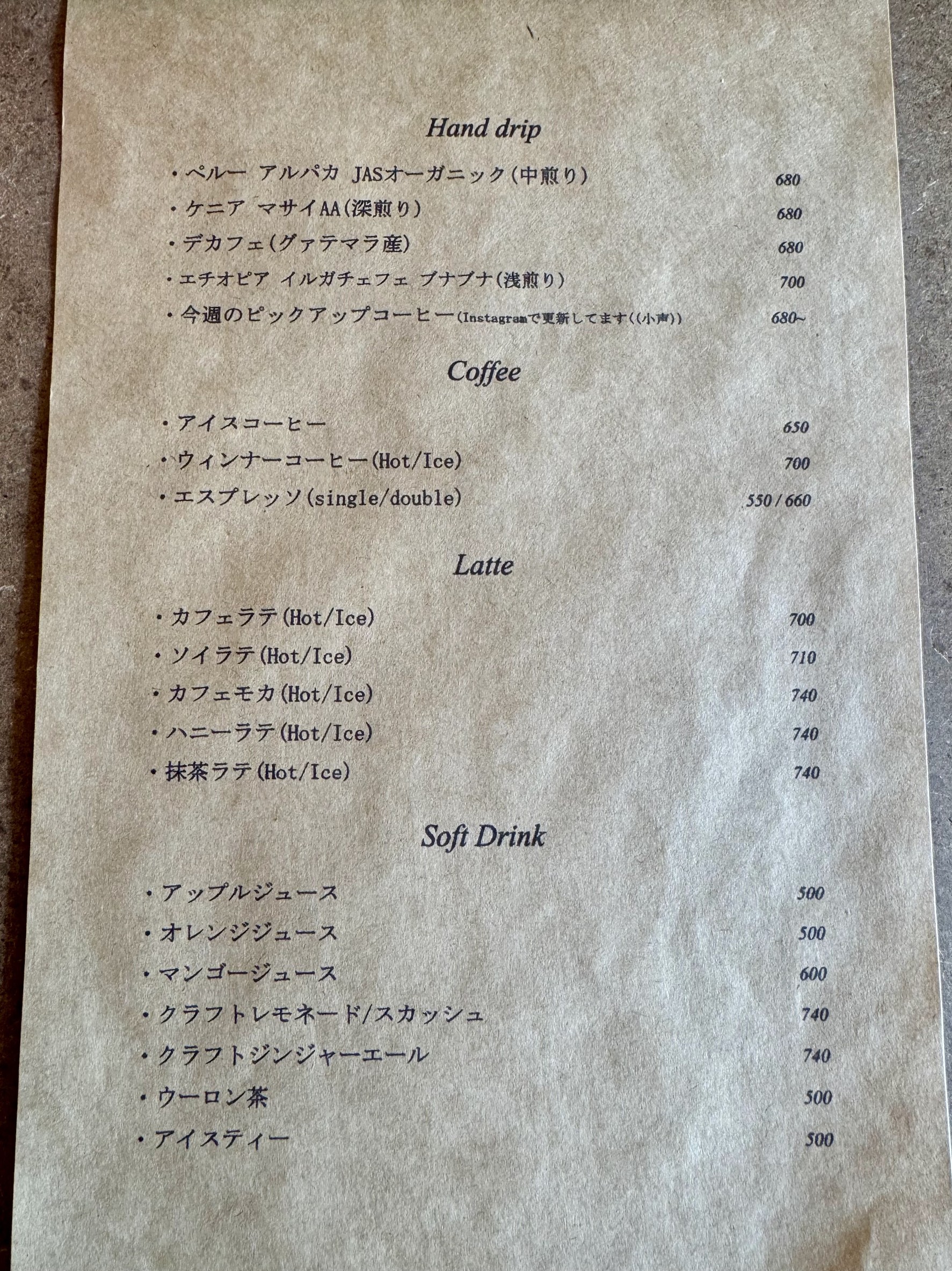 Menu image 3