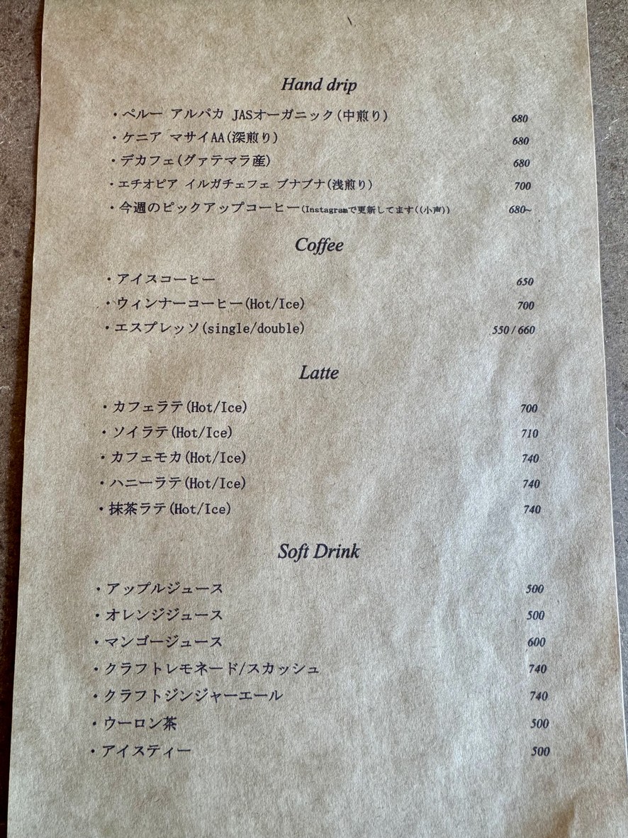 Daikanyama JUMP COFFEE ROASTERY CAFE menu 3