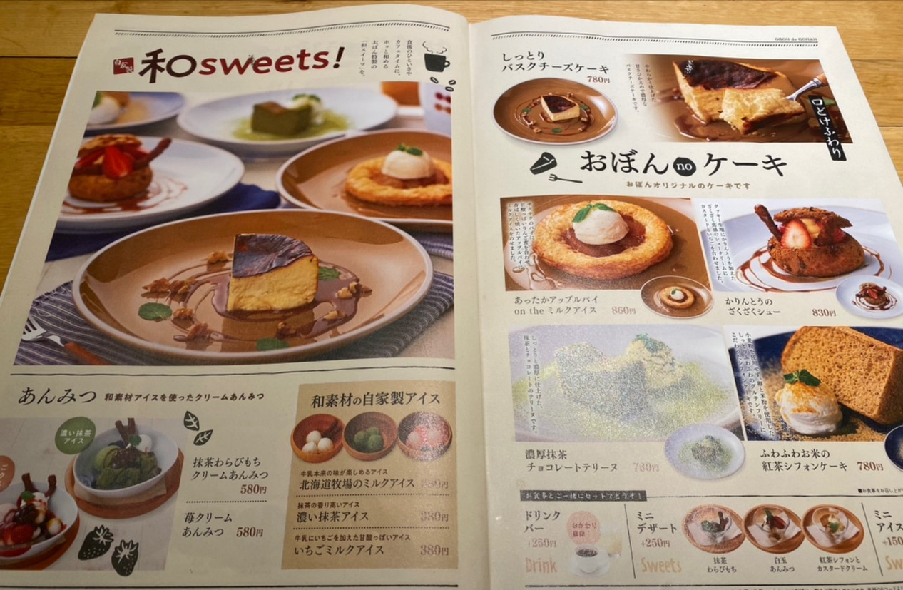 Obon de Gohan menu 5
