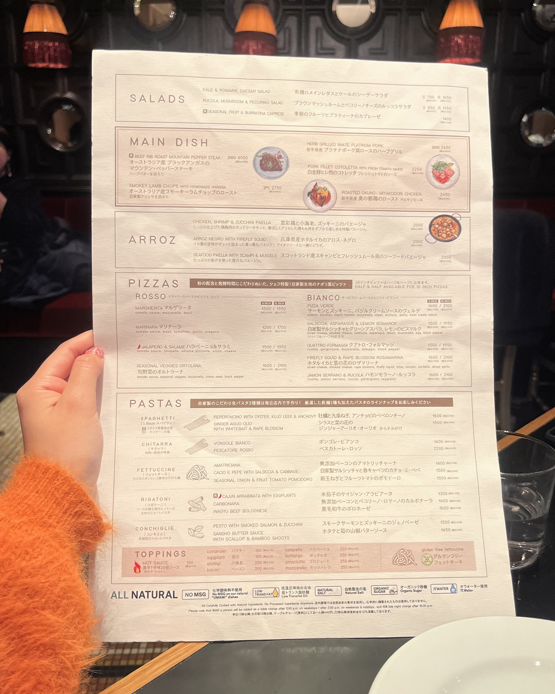Menu image 2