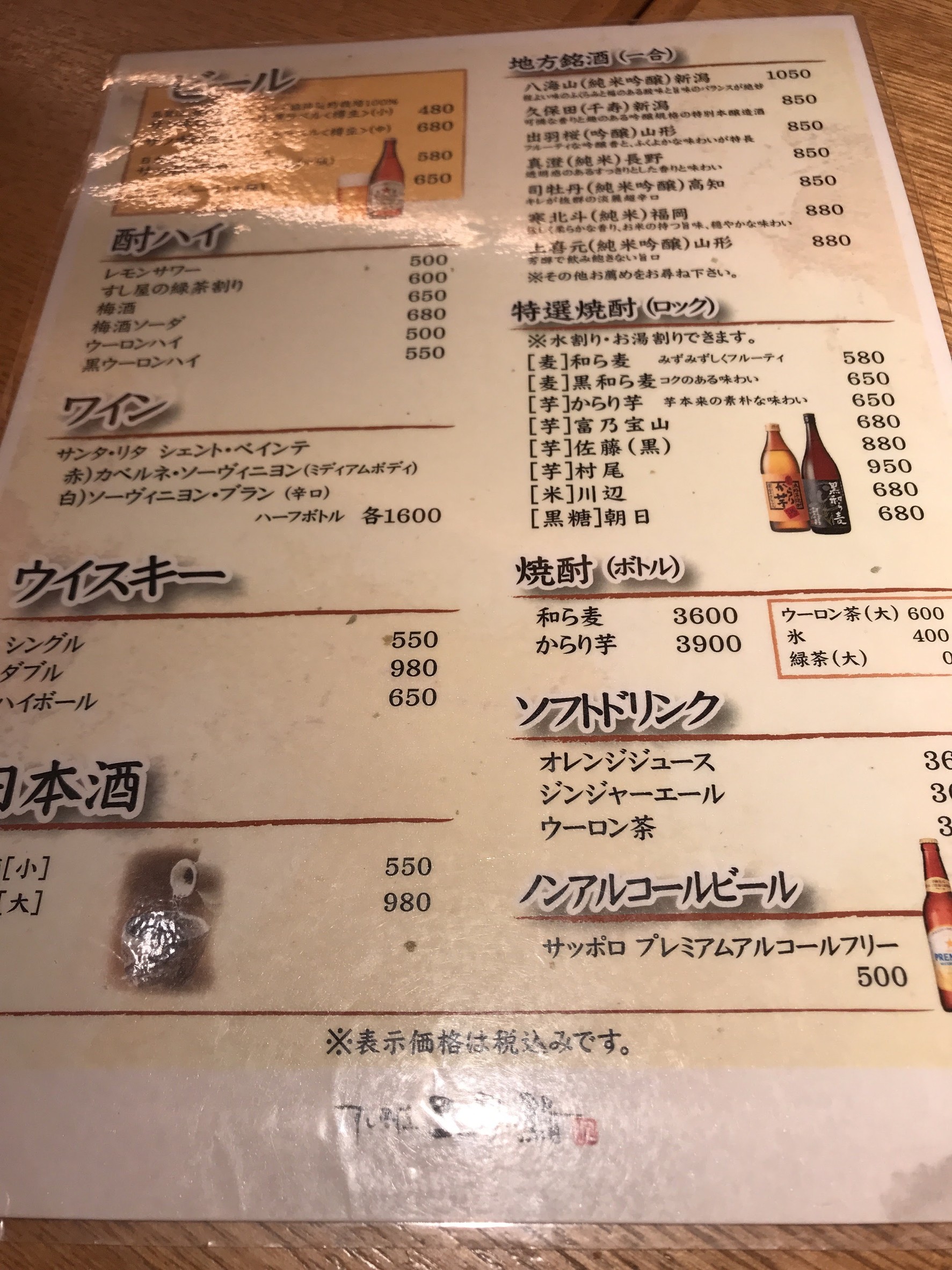 Menu image 3
