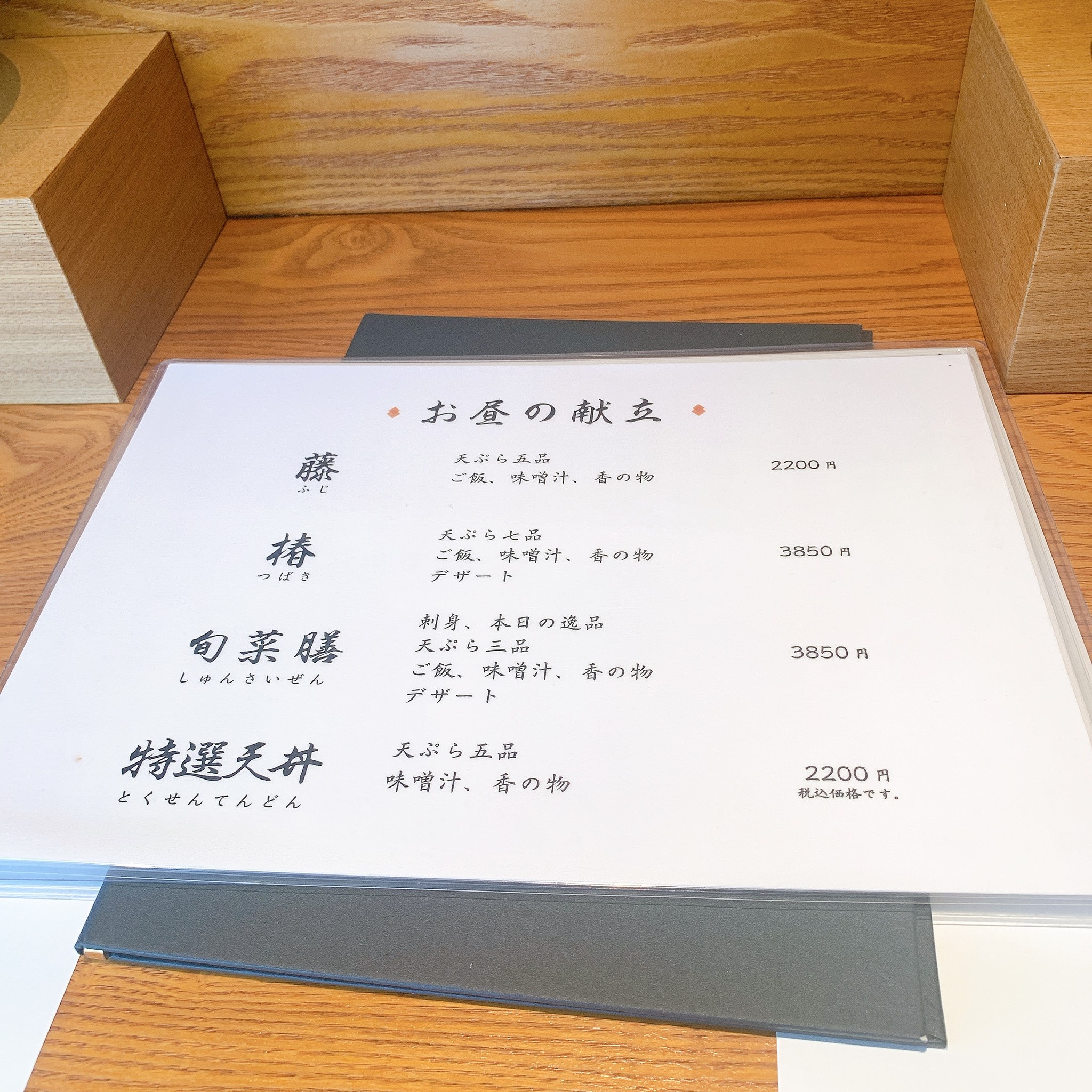 Menu image 1