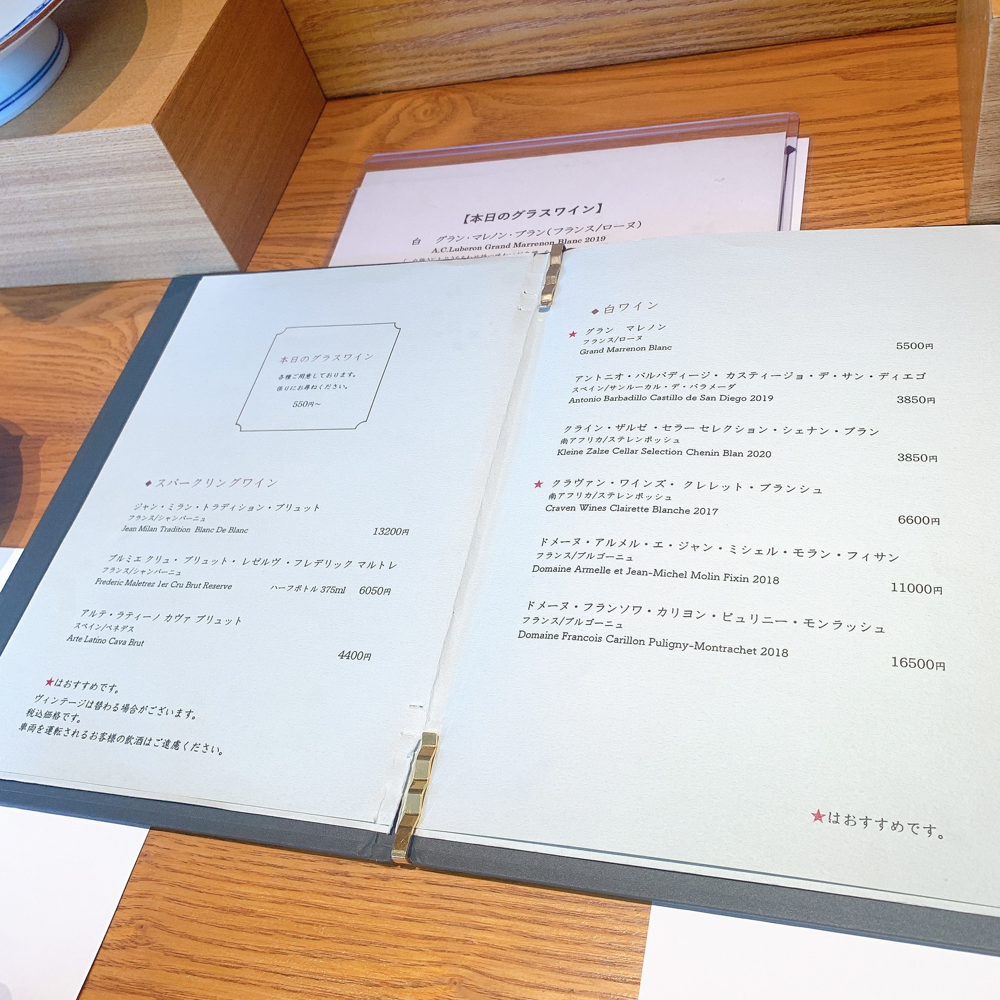 Menu image 3
