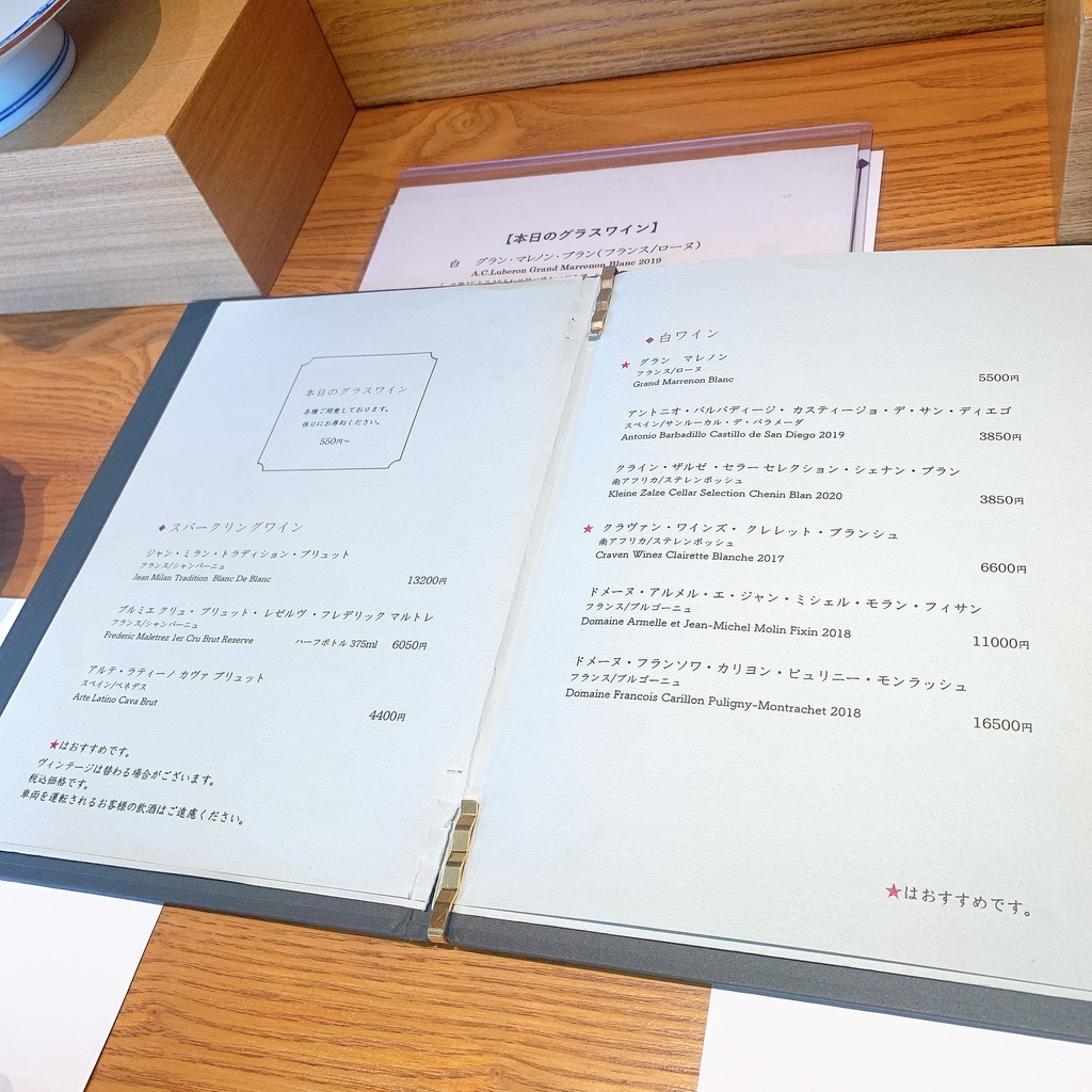 Tsunahachi menu 3
